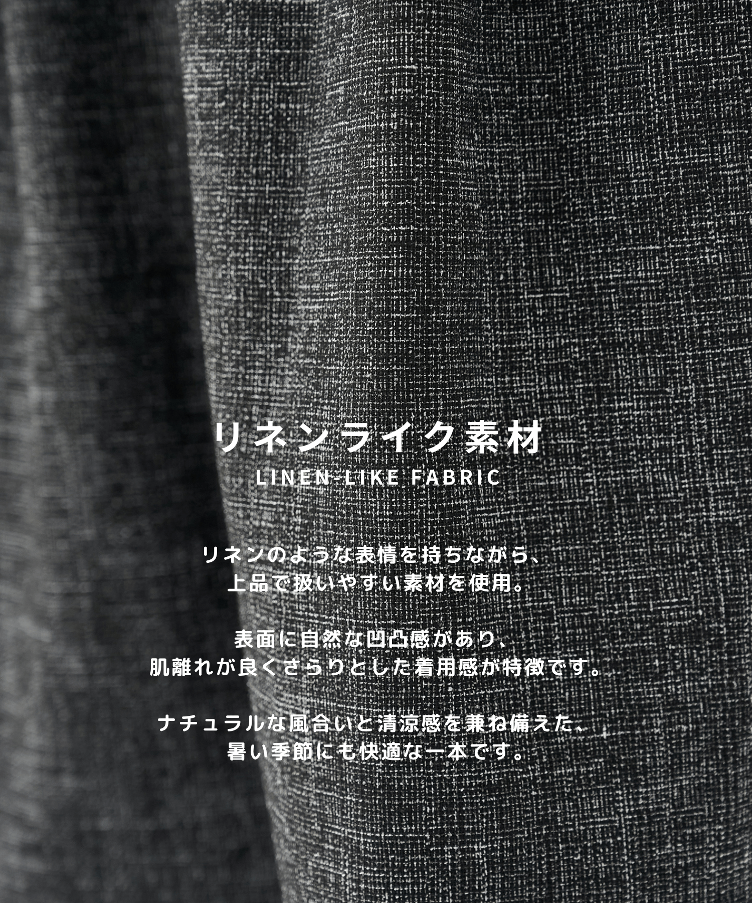 トリプルタックワイドパンツ