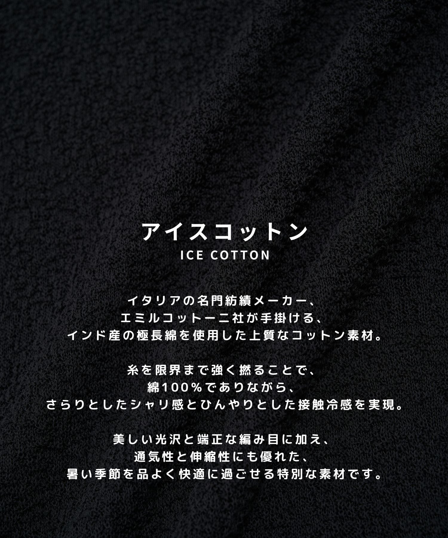 【残りわずか】＜P.T＞Ice cotton Knit Shirts