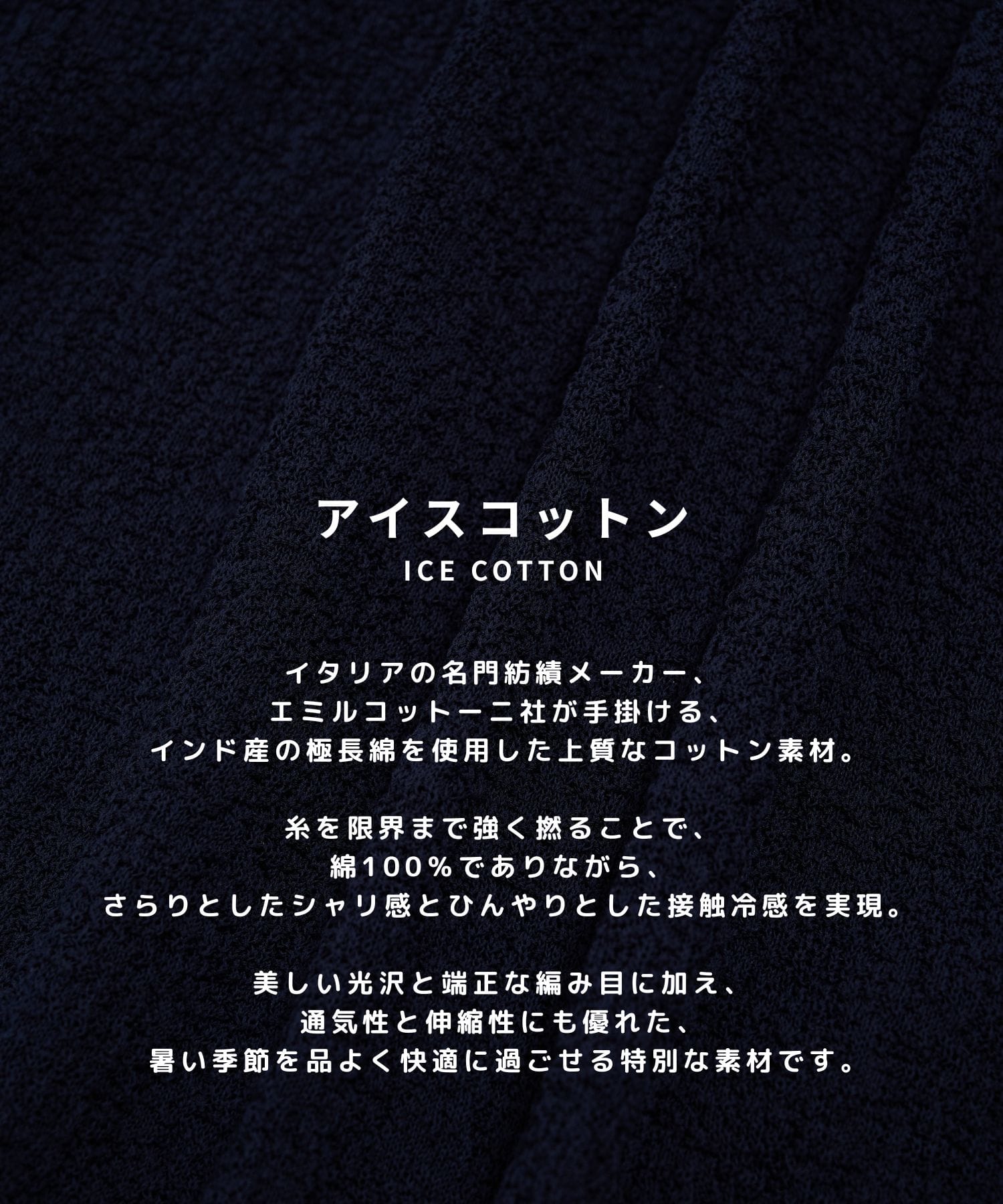 【残りわずか】＜P.T＞Ice cotton Knit Shirts