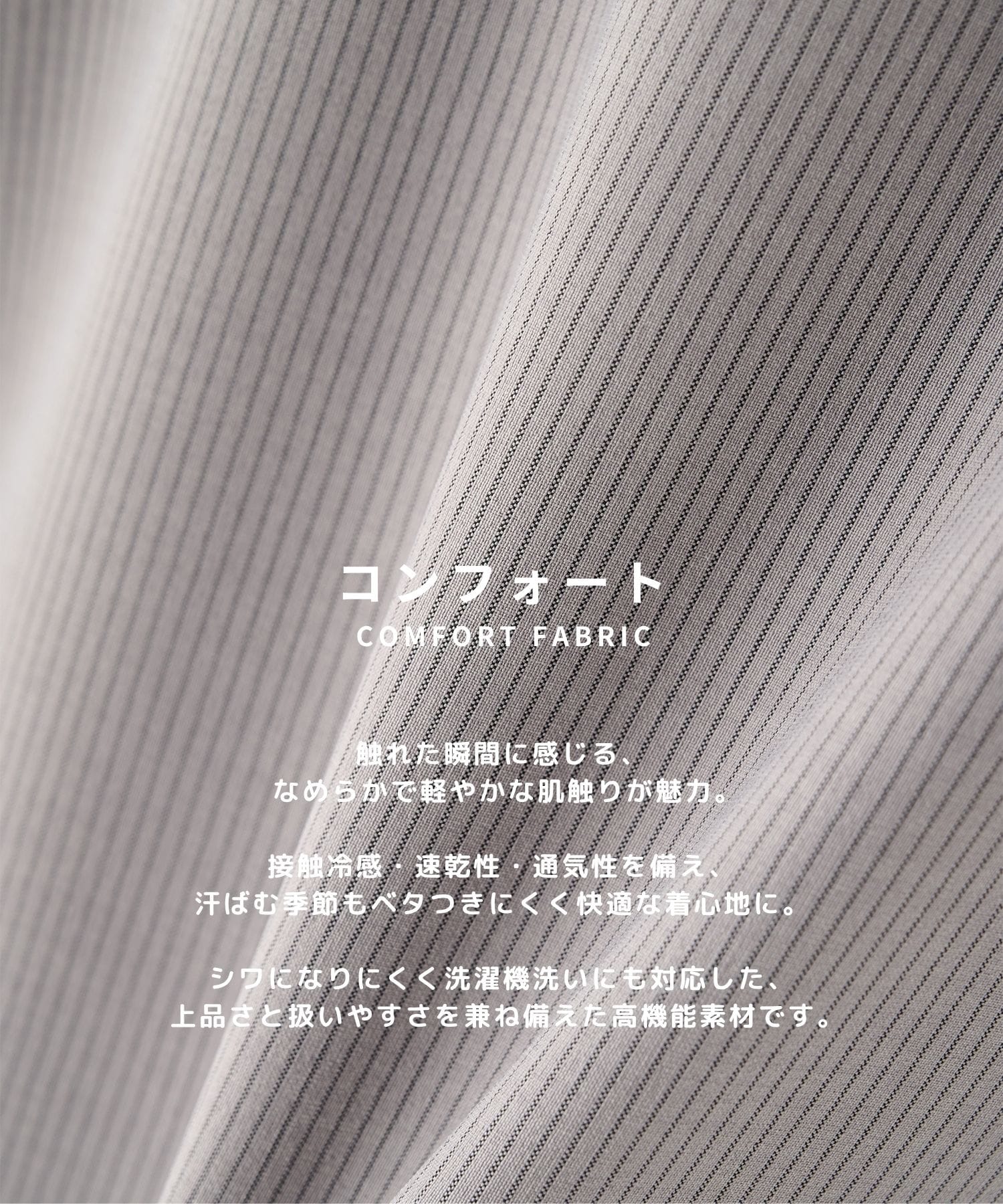 コンフォートリラックスレギュラーシャツ
