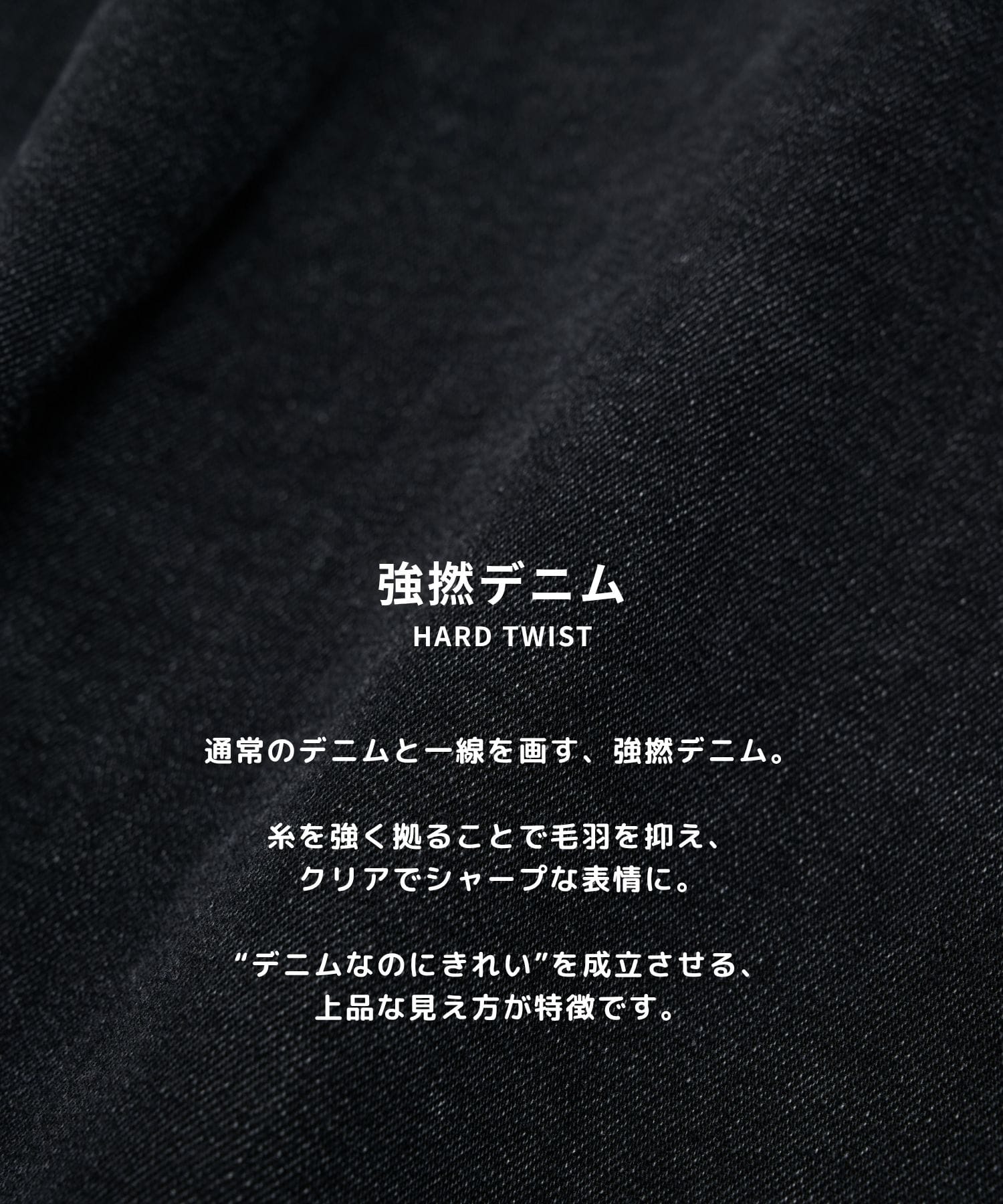 PUBLIC DENIM Gジャケット