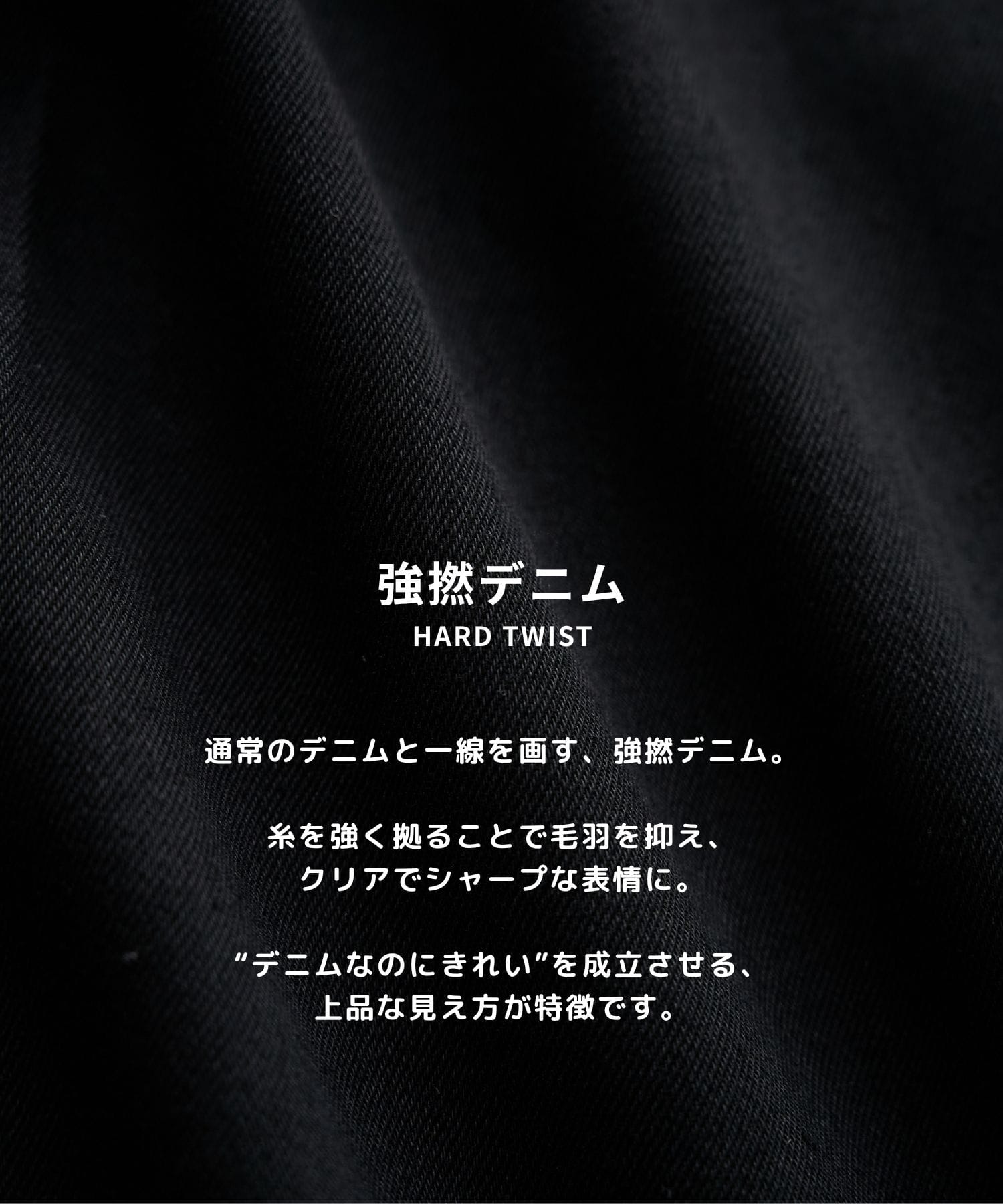 PUBLIC DENIM Gジャケット