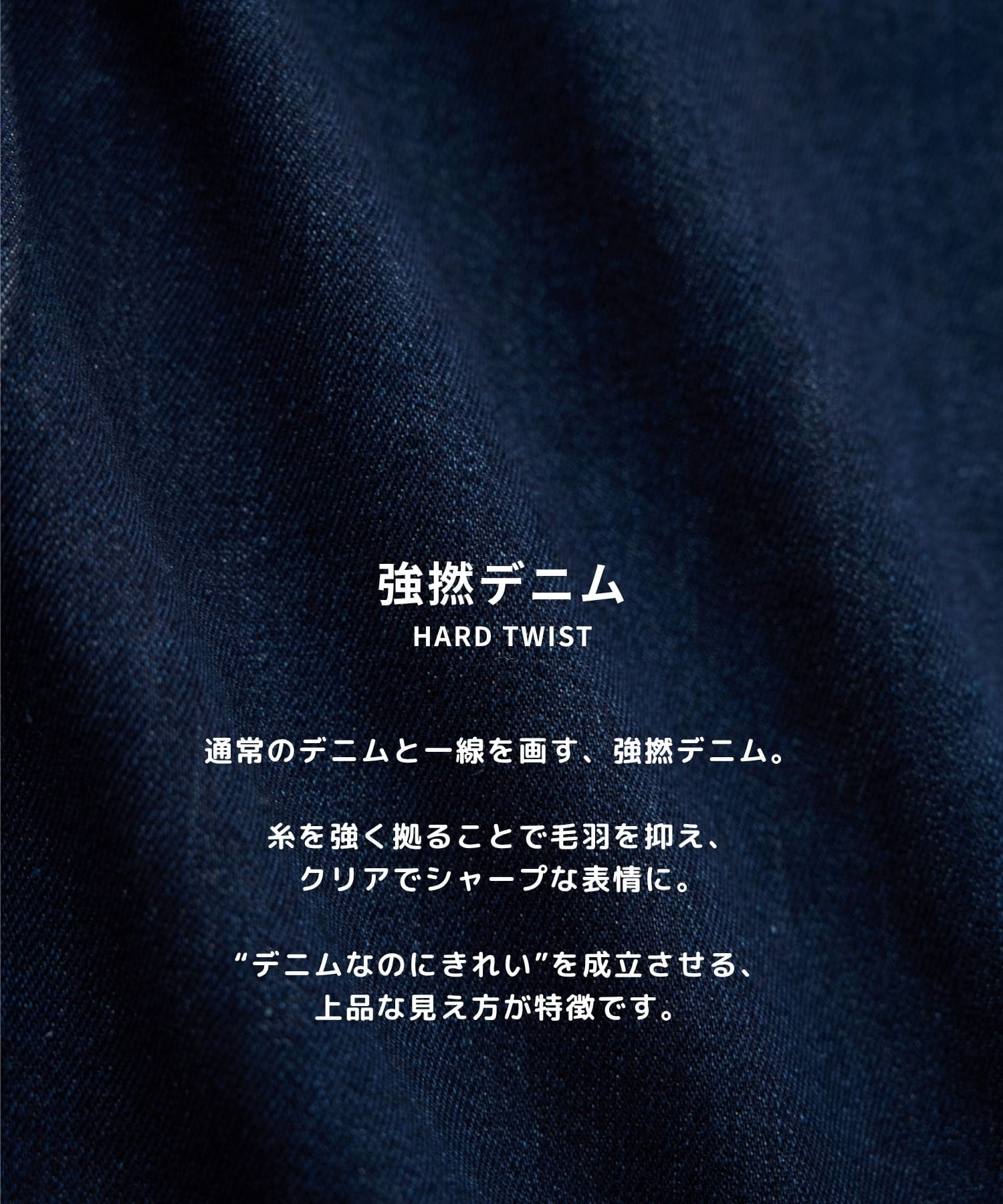 PUBLIC DENIM Gジャケット