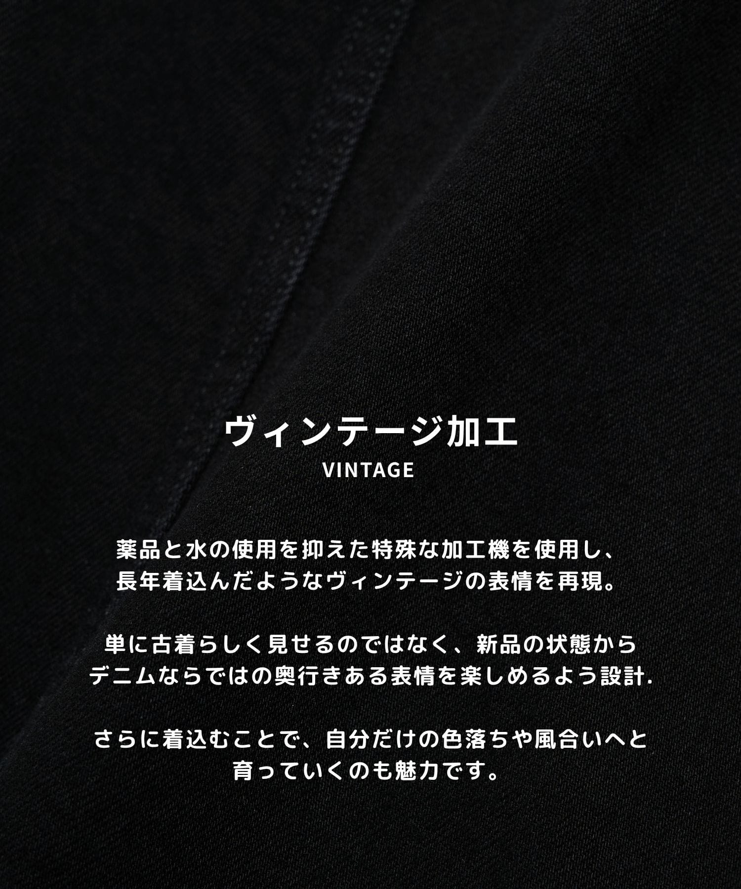 PUBLIC DENIM COVERALL
