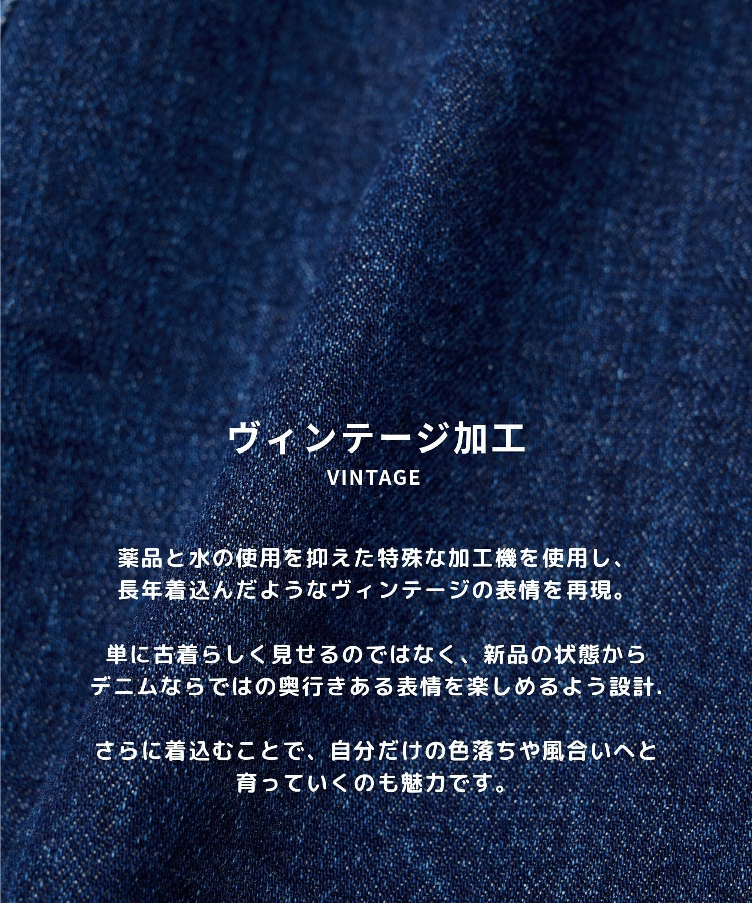 PUBLIC DENIM COVERALL