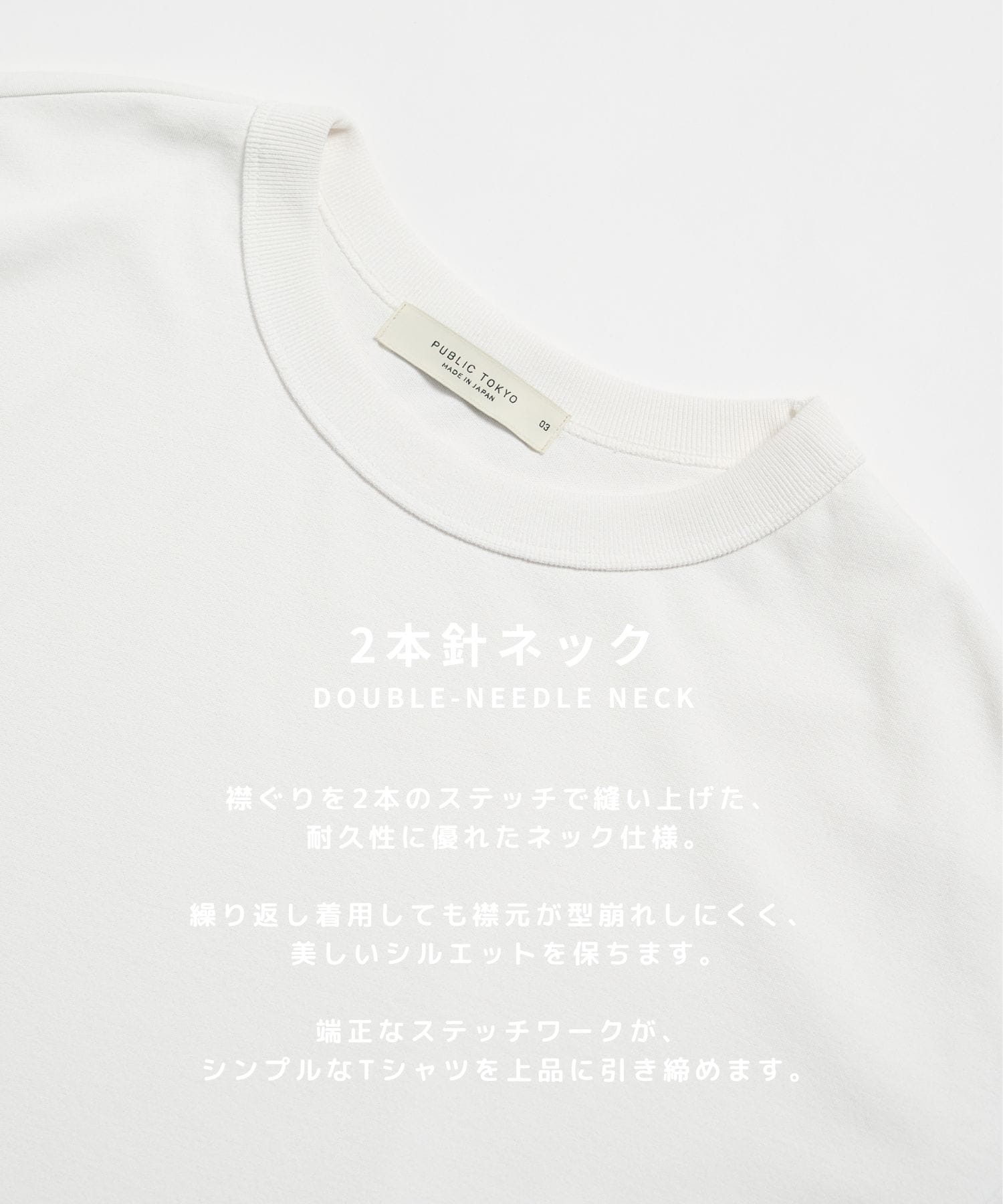 極-3℃ TEE