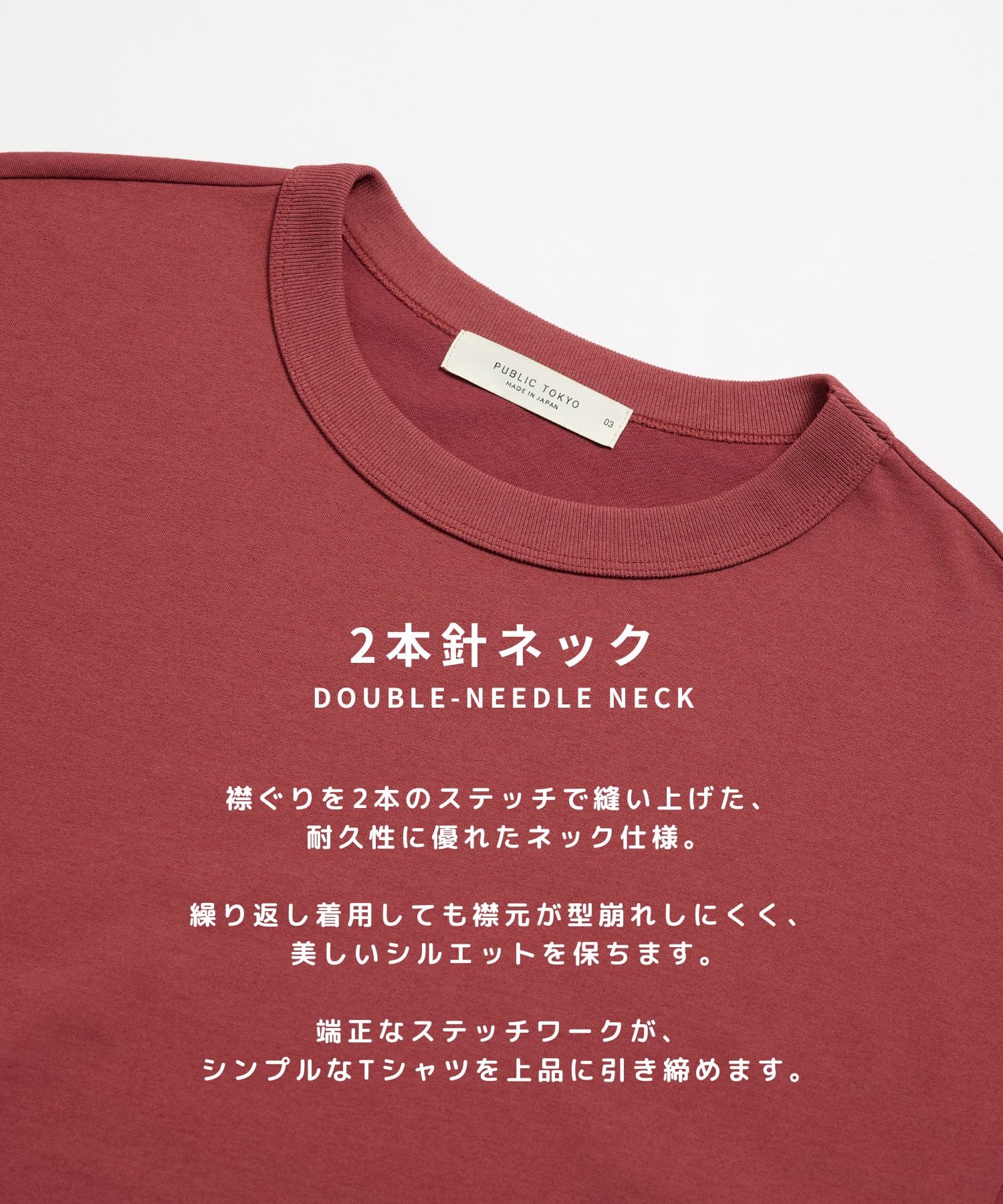 極-3℃ TEE