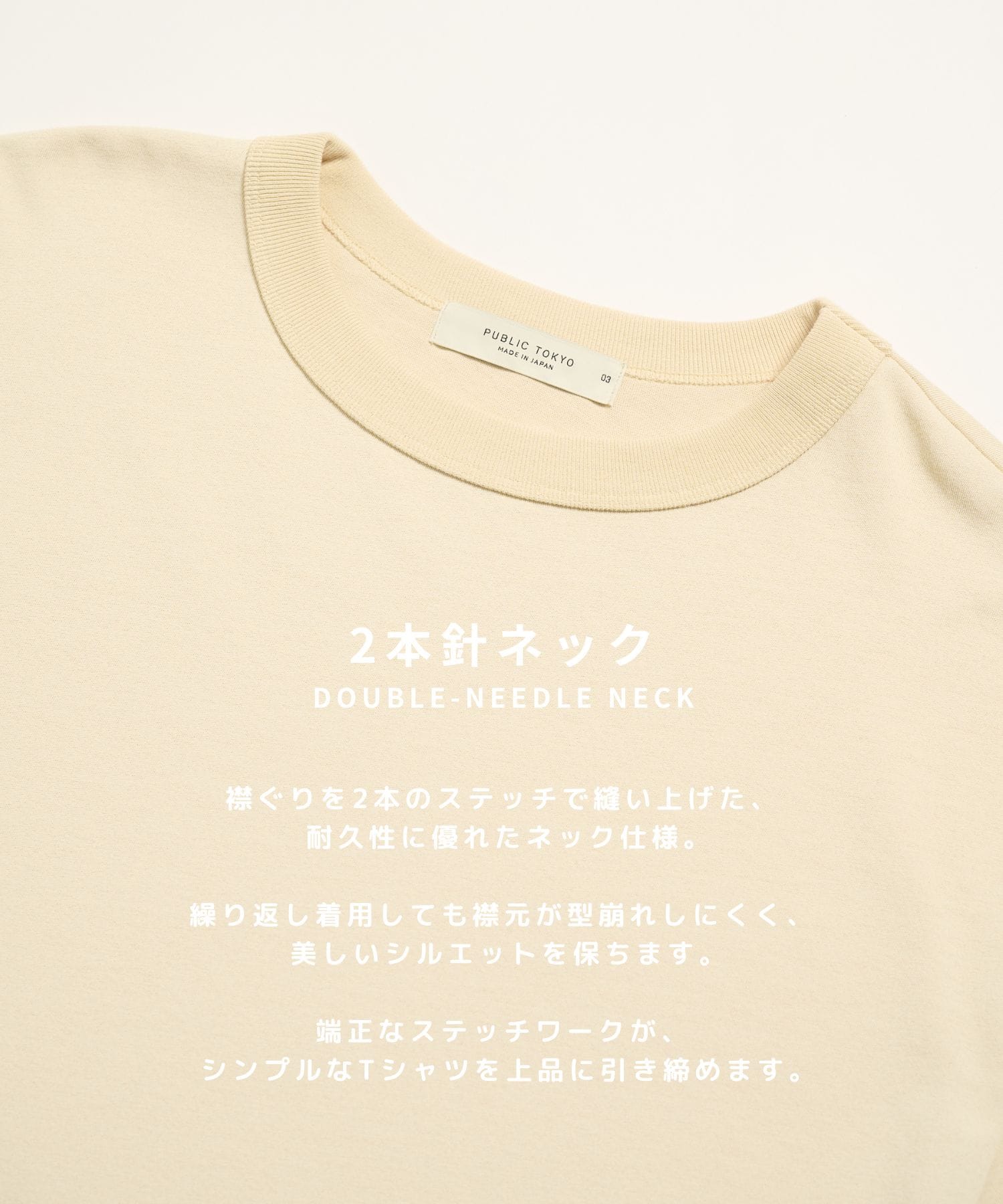 極-3℃ TEE