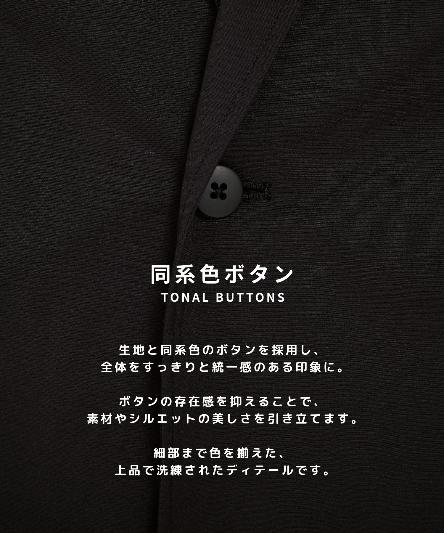 アポロックコンフォートジャケット