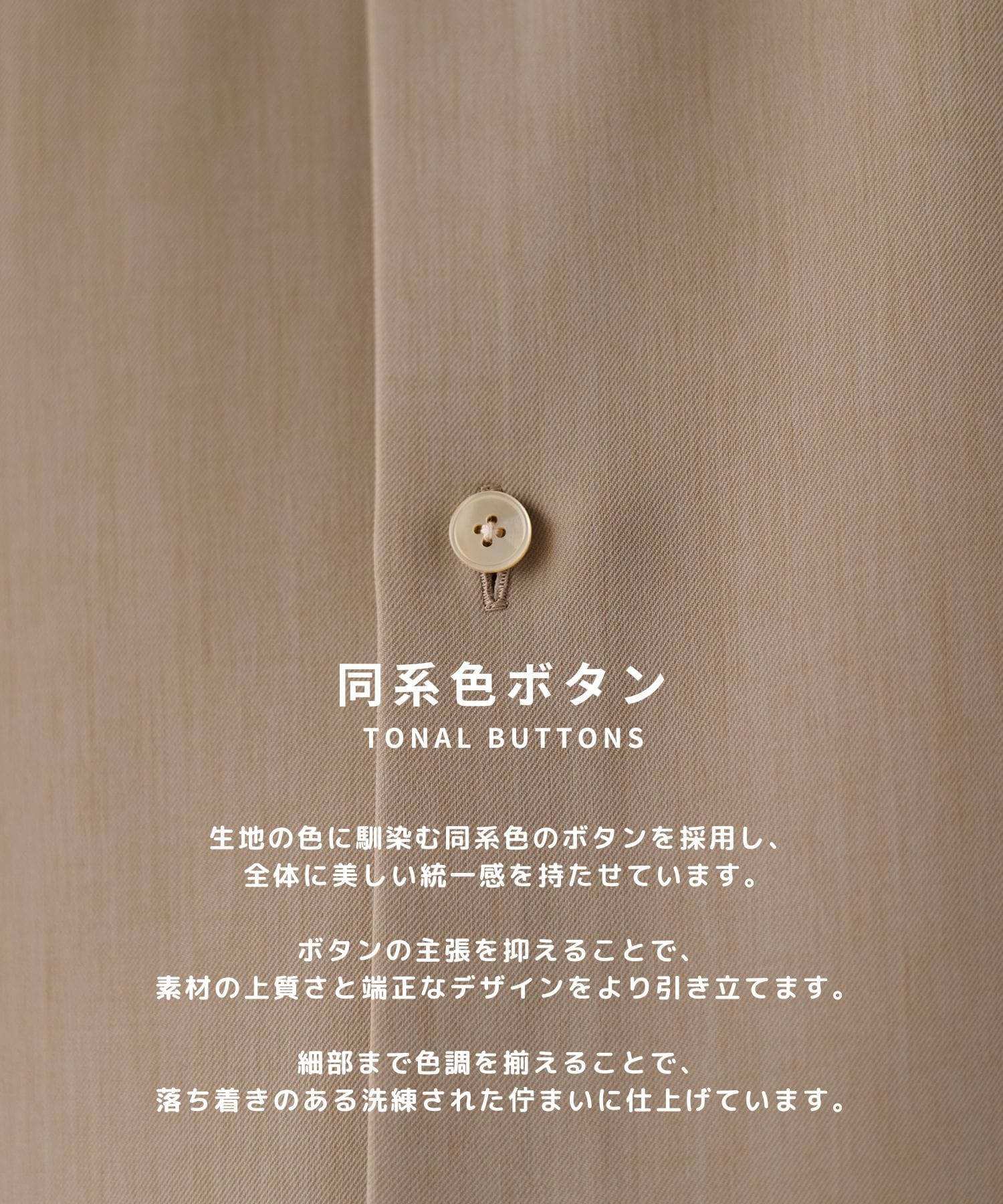 【WEB | 一部店舗限定】SUMMER TRIXION リラックスシャツ