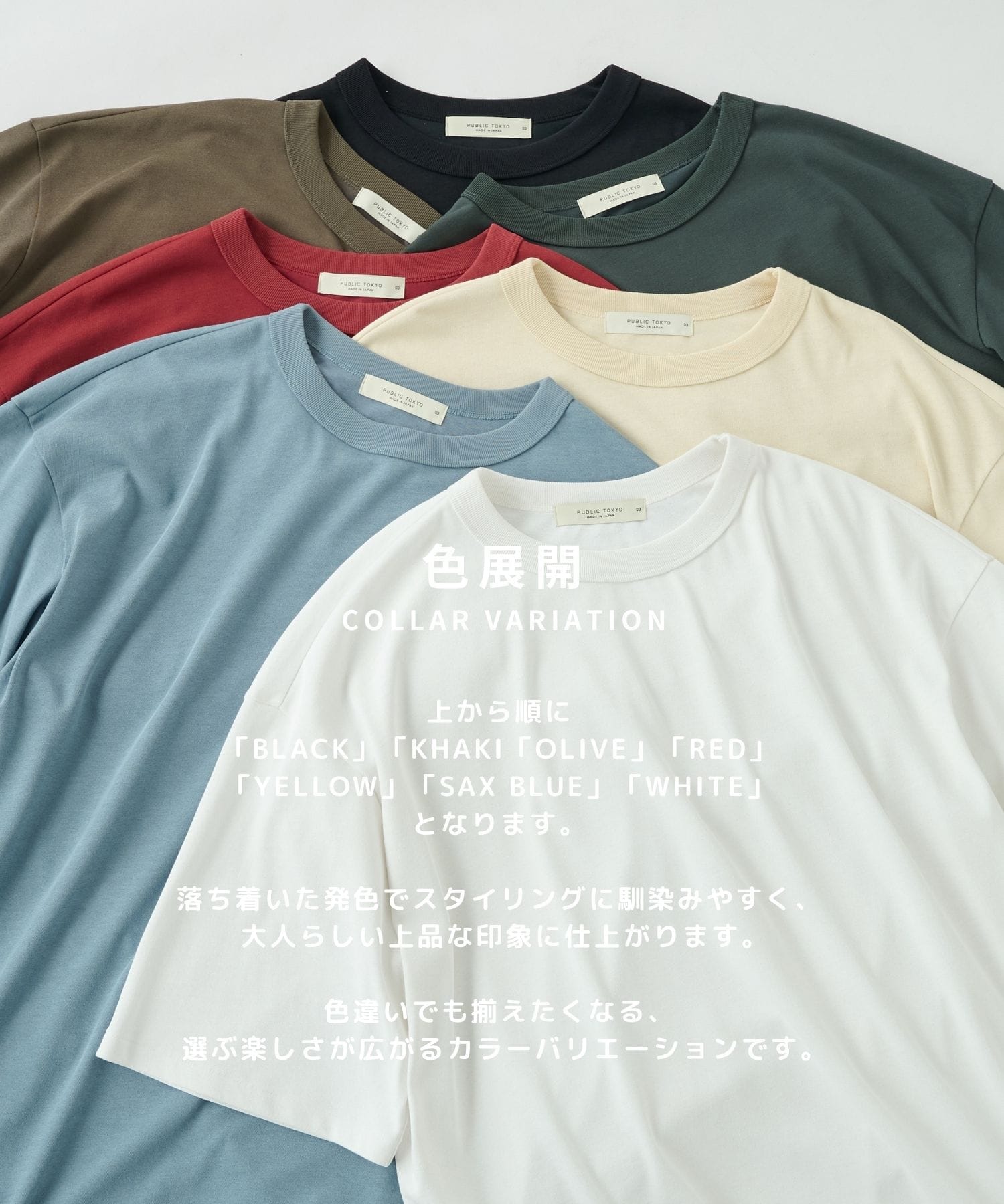 極-3℃ TEE