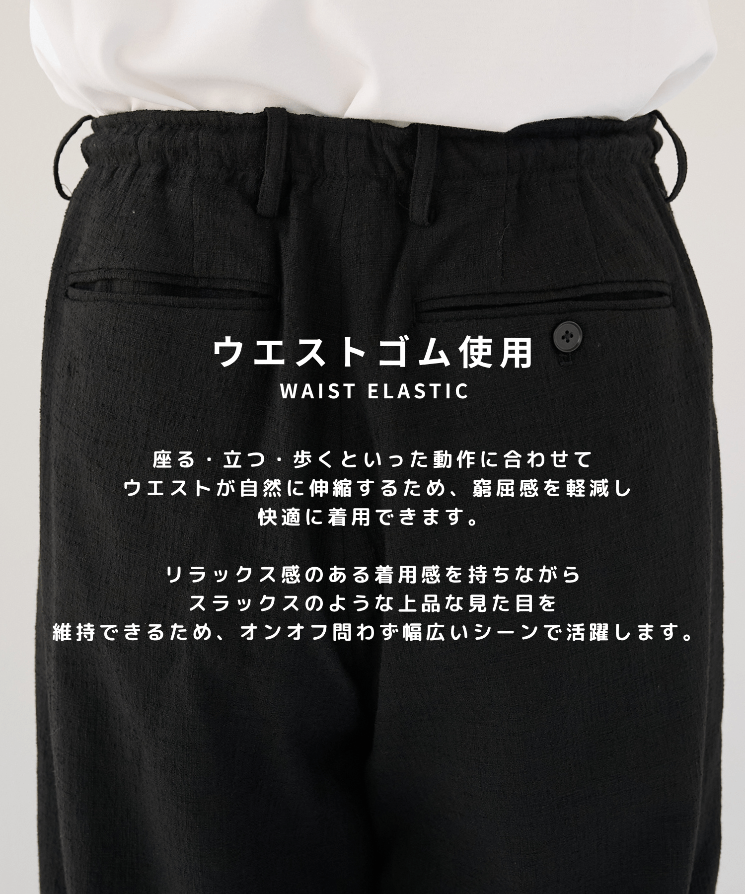 トリプルタックワイドパンツ