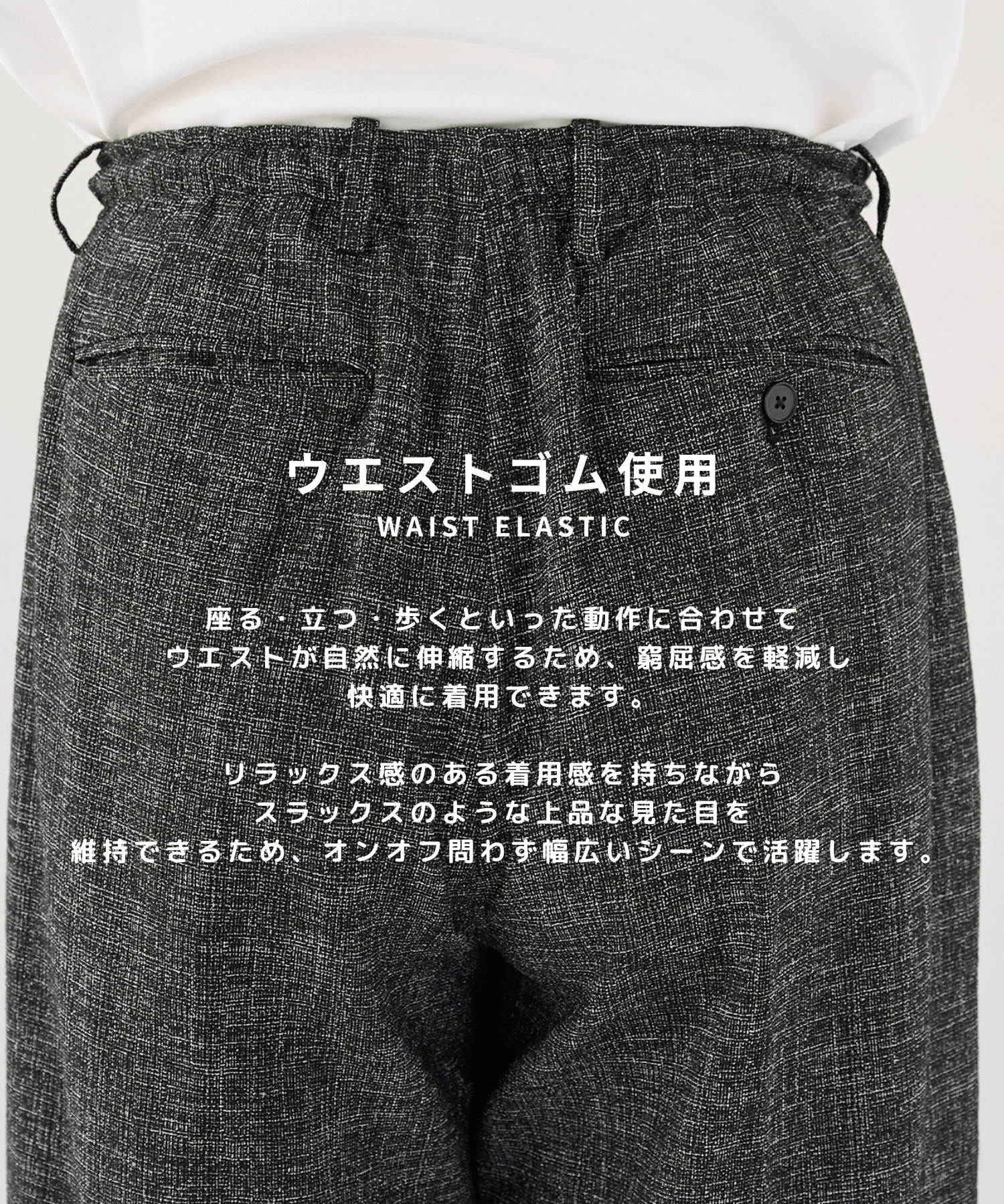 トリプルタックワイドパンツ