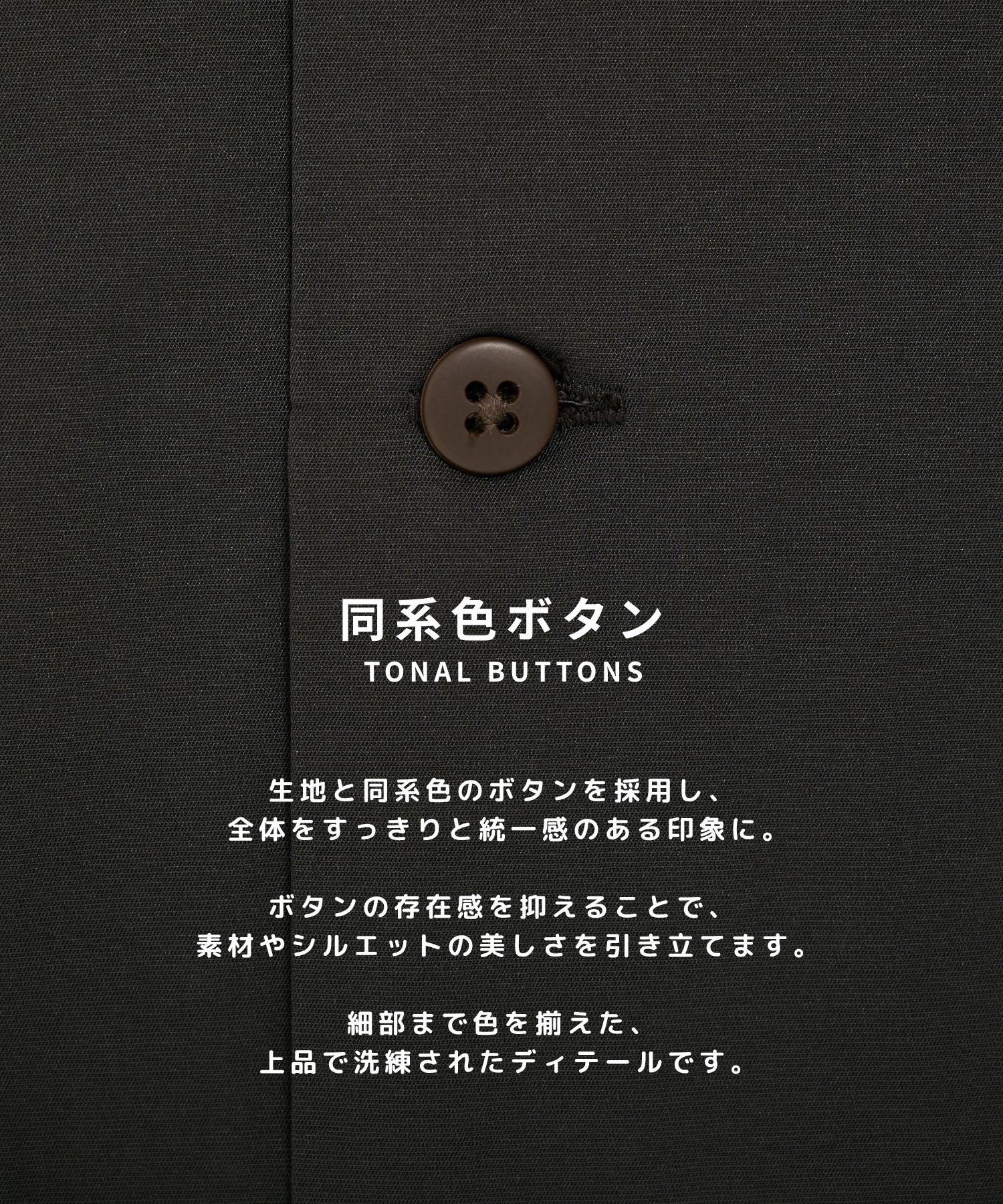 アポロックCPOオープンシャツ