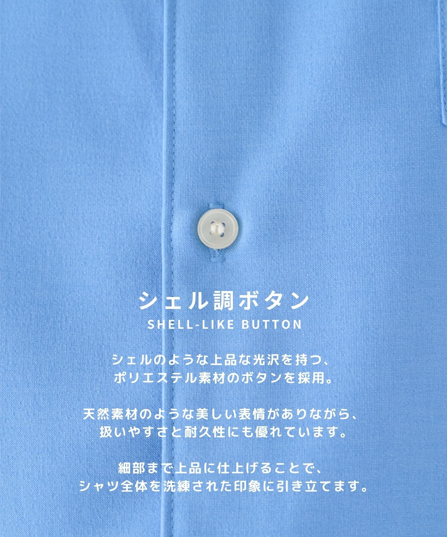 コンフォートリラックスレギュラーシャツ