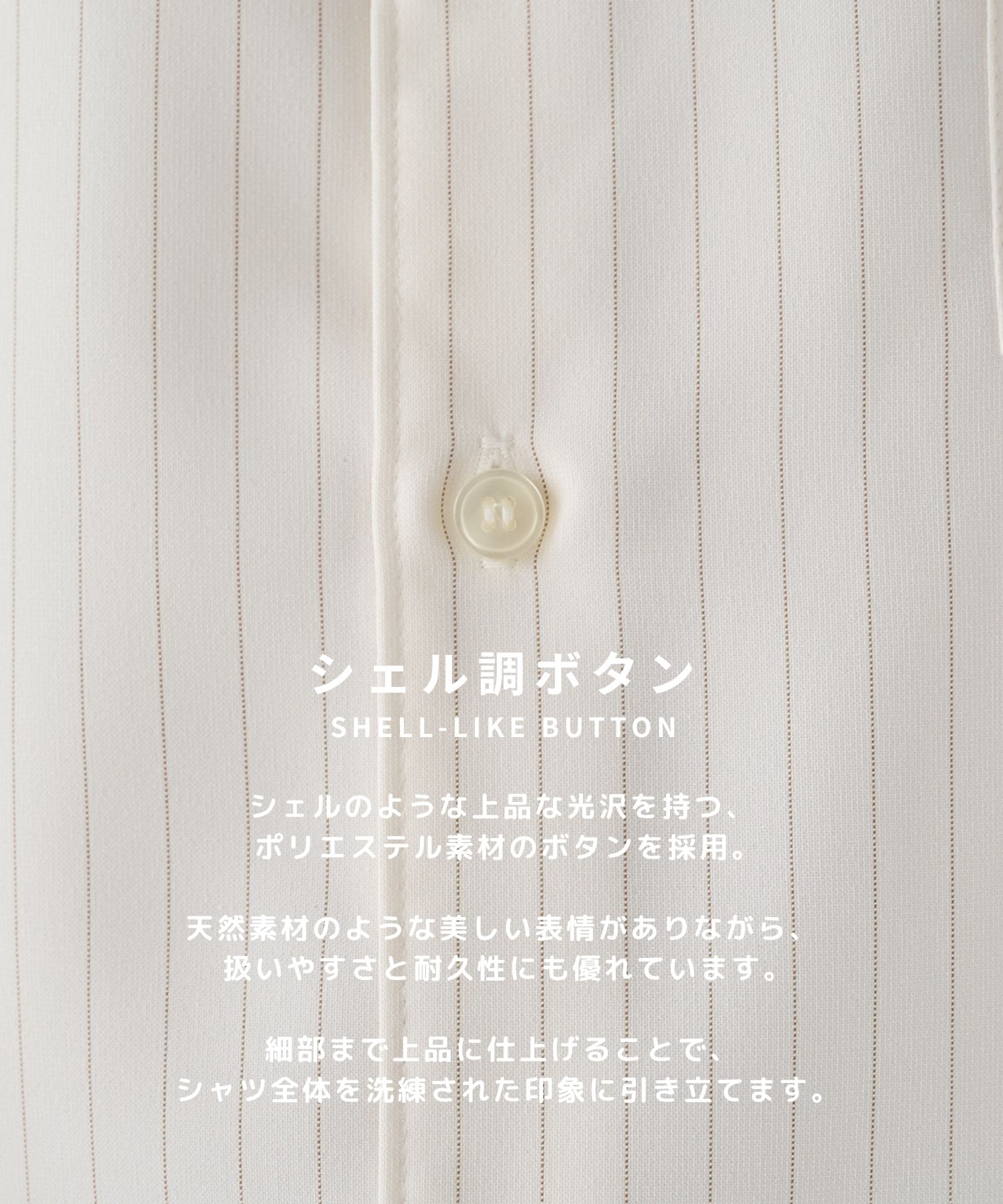 コンフォートリラックスレギュラーシャツ