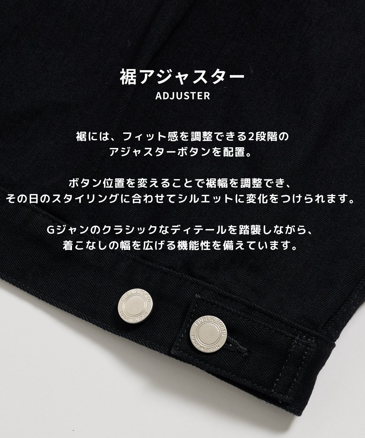 PUBLIC DENIM Gジャケット