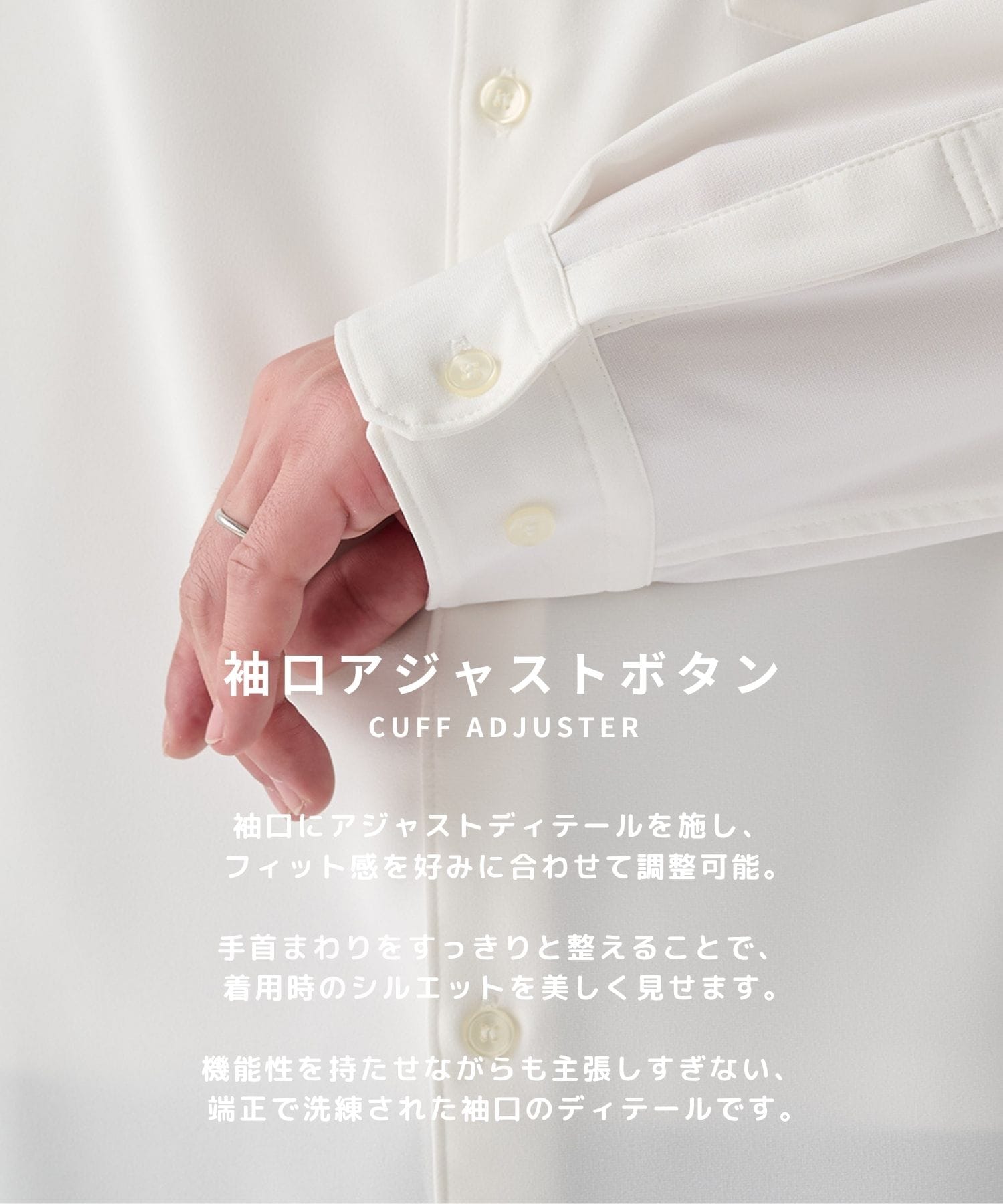コンフォートリラックスレギュラーシャツ