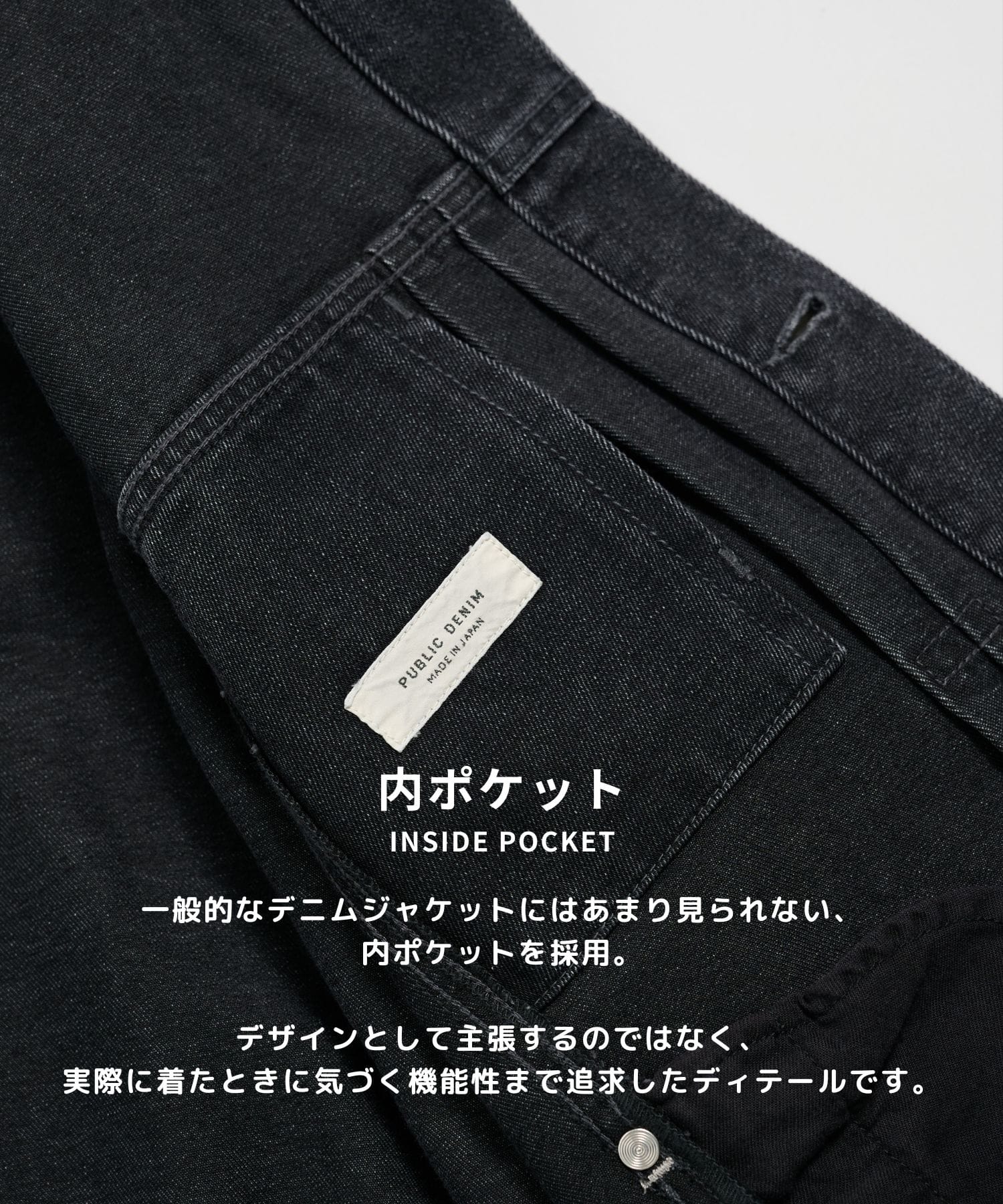 PUBLIC DENIM Gジャケット