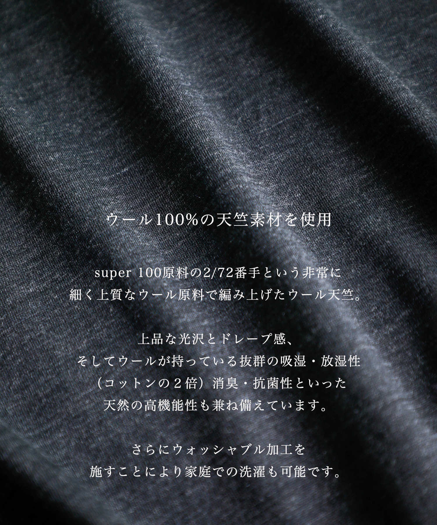 【残りわずか】ウールTシャツ