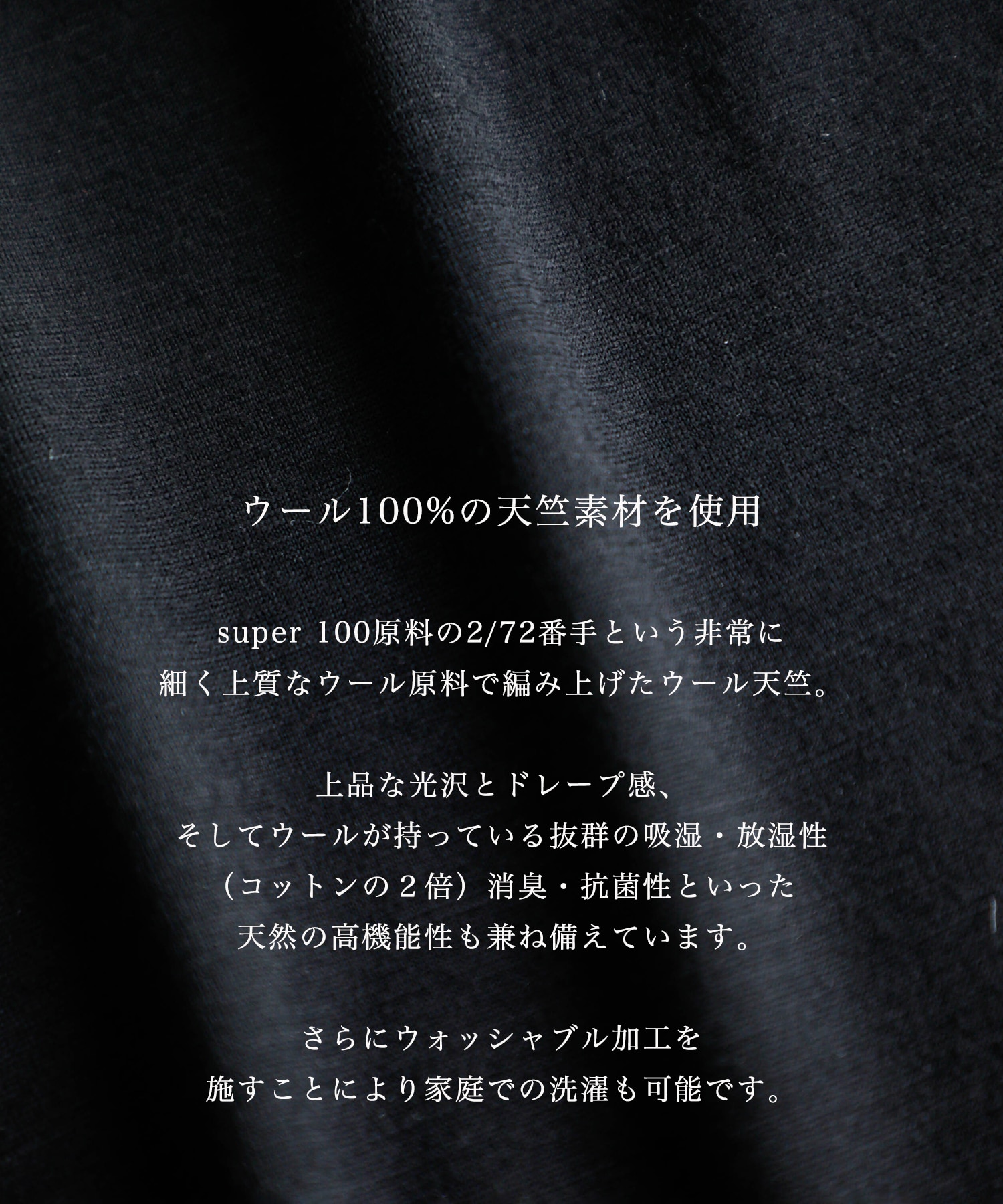 【残りわずか】ウールTシャツ