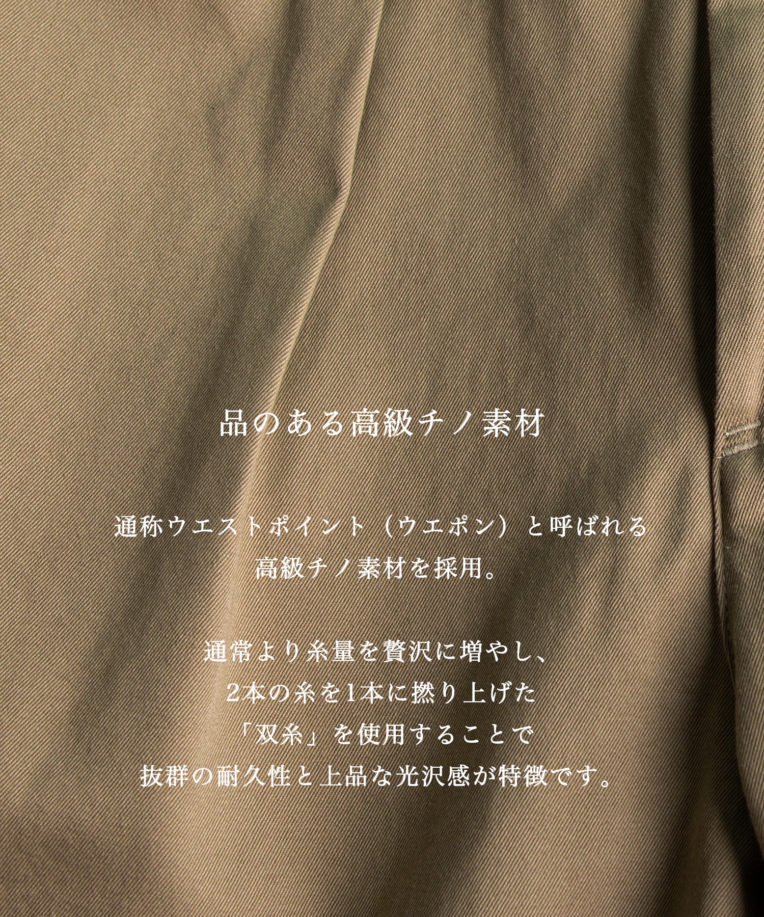 PUBLIC CHINO BUGGY SHORTS