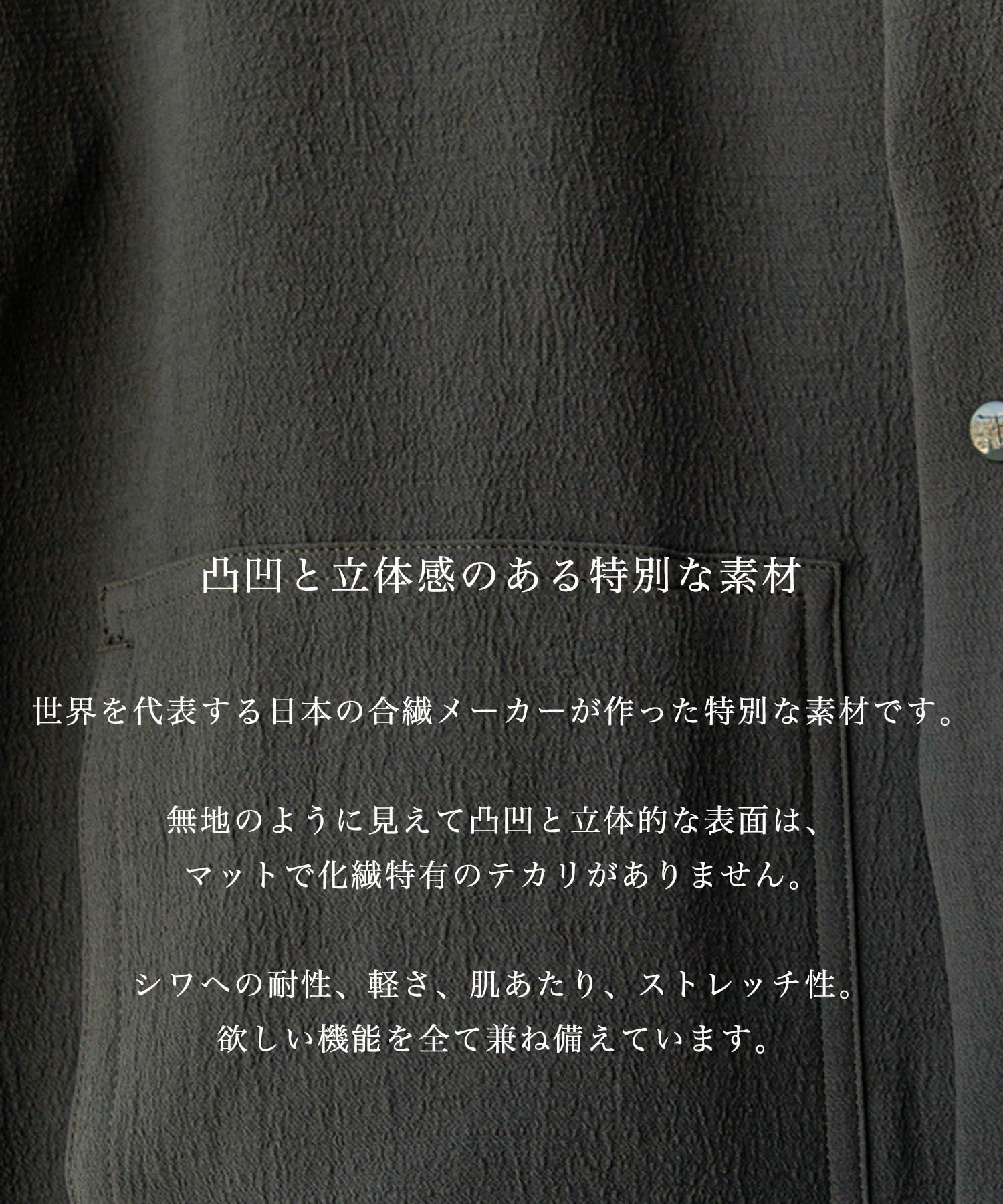 ハイコンフォートショートブルゾン
