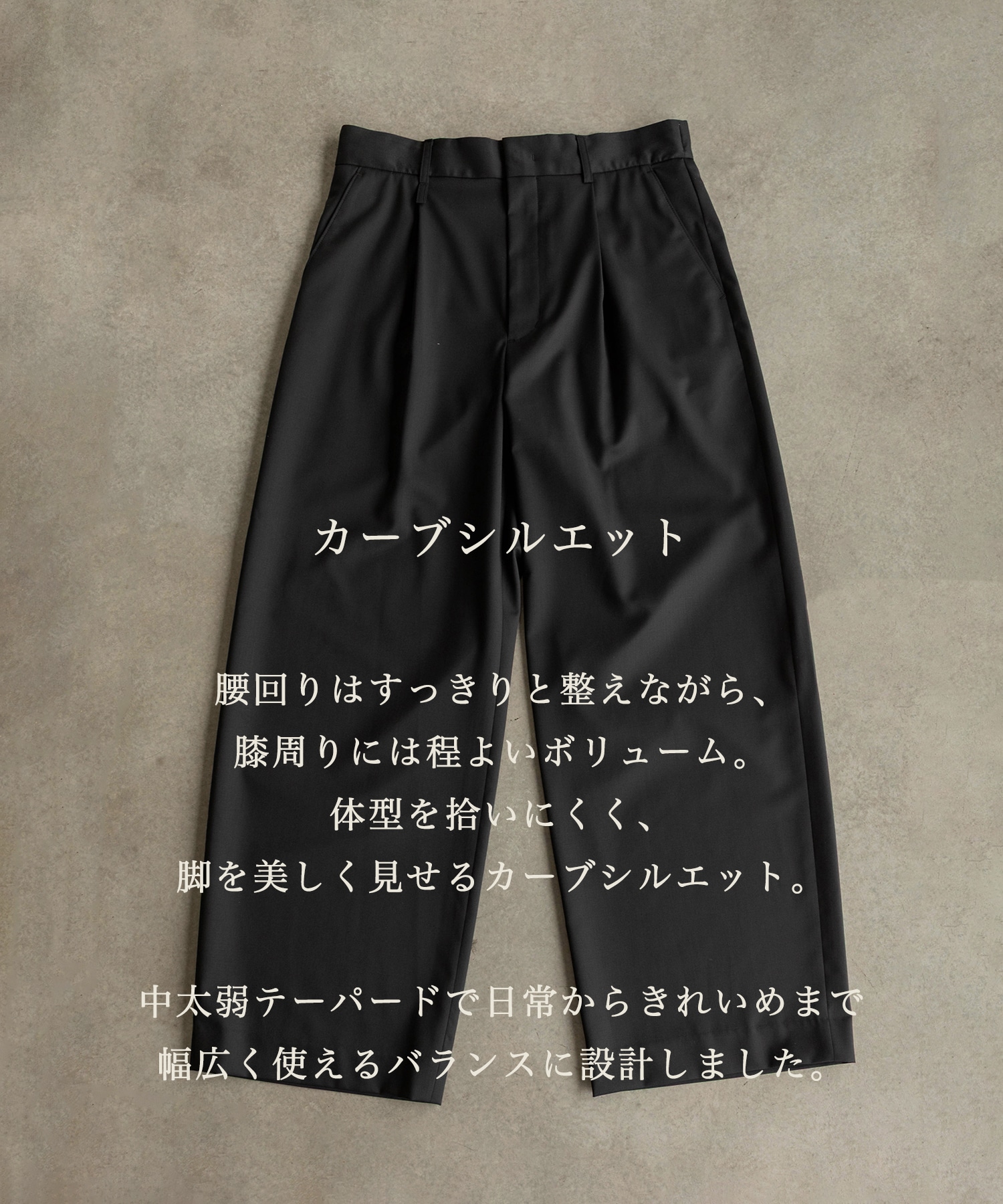 【再入荷】Summer Dailymotion Slacks