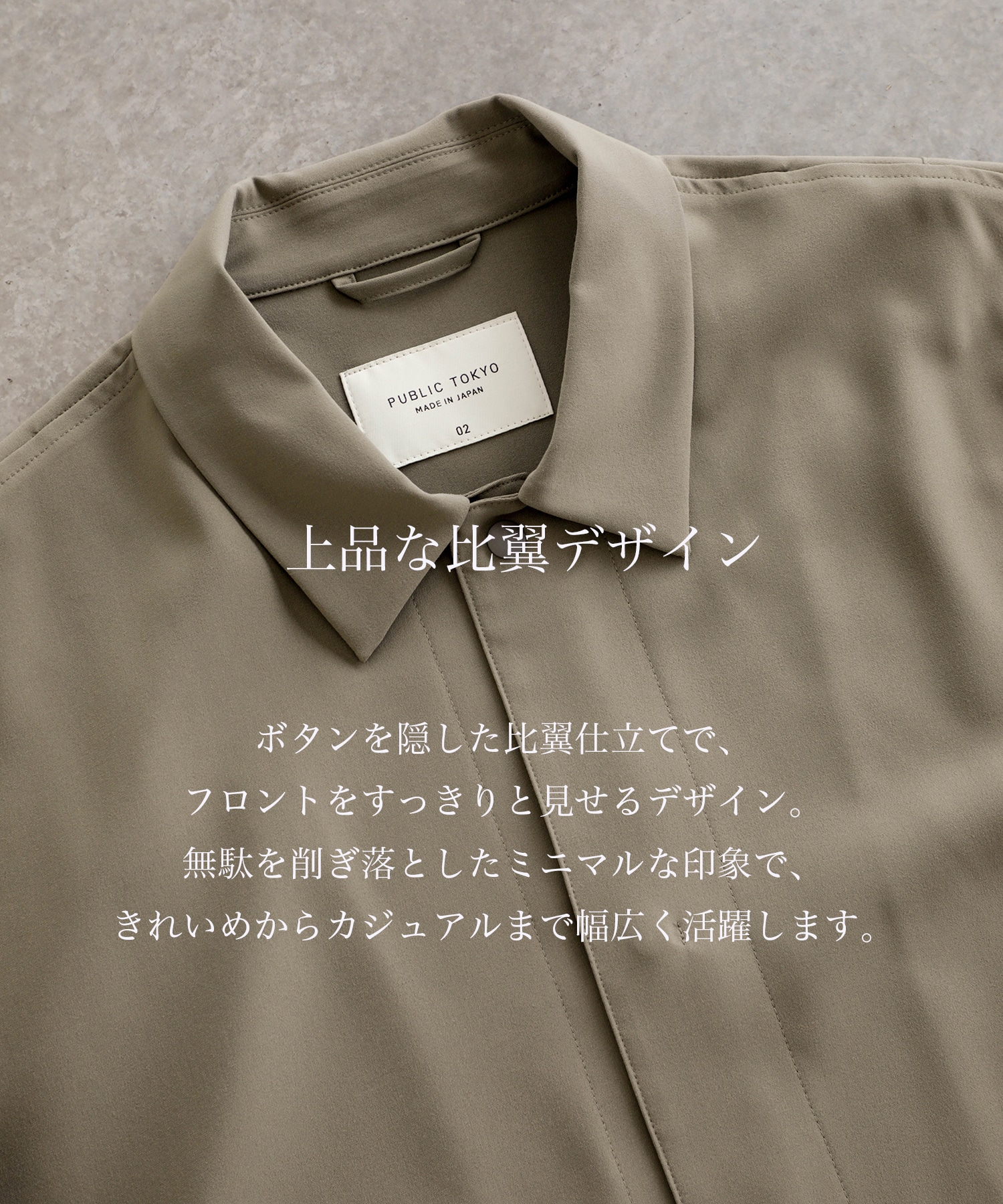 【残りわずか】TRIXION ウーリーシャツブルゾンS/S
