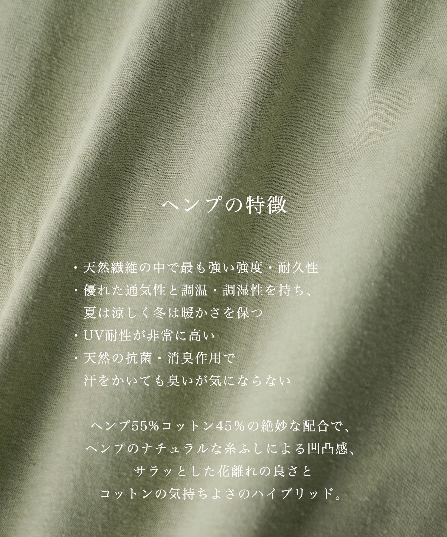 ヘンプコットンTEE