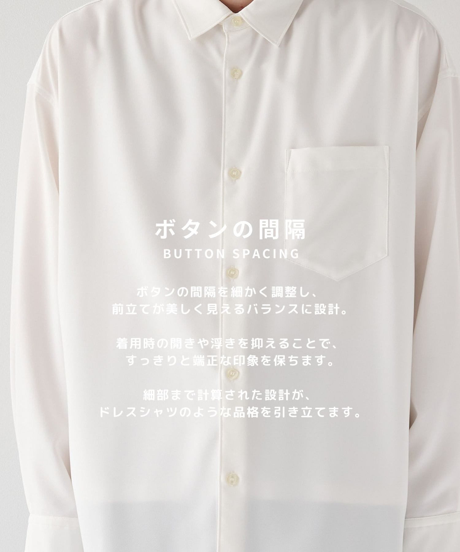 コンフォートリラックスレギュラーシャツ