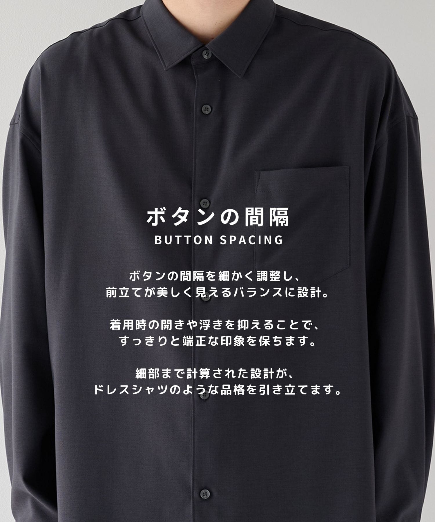 コンフォートリラックスレギュラーシャツ