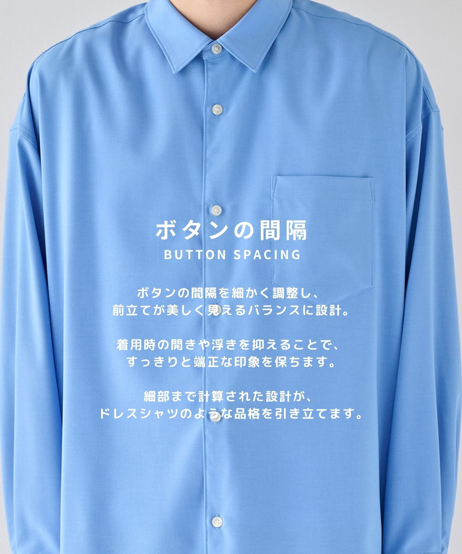 コンフォートリラックスレギュラーシャツ