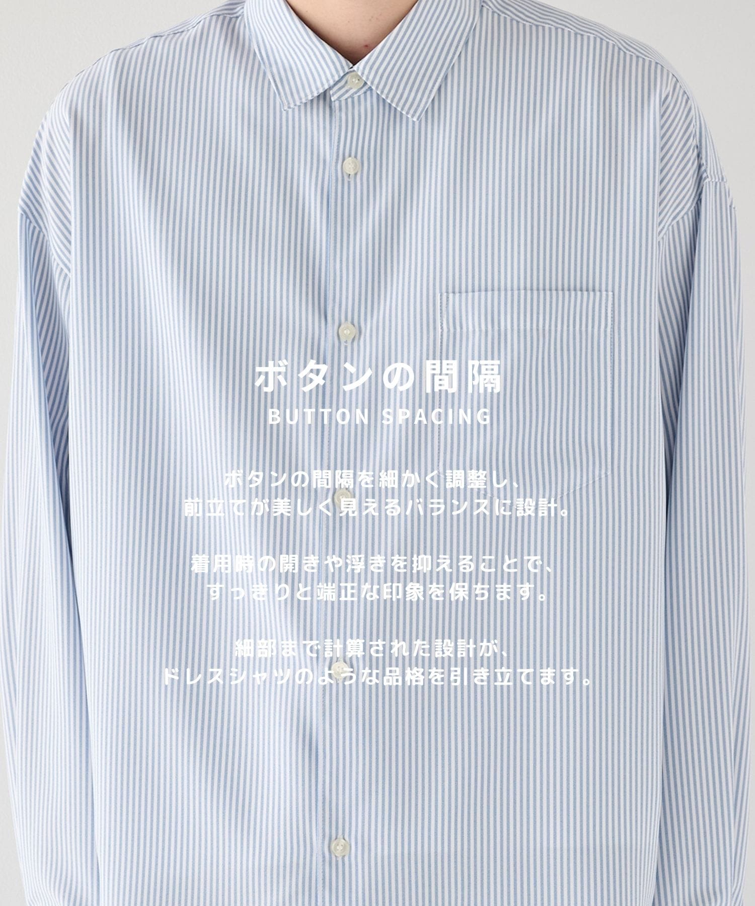 コンフォートリラックスレギュラーシャツ