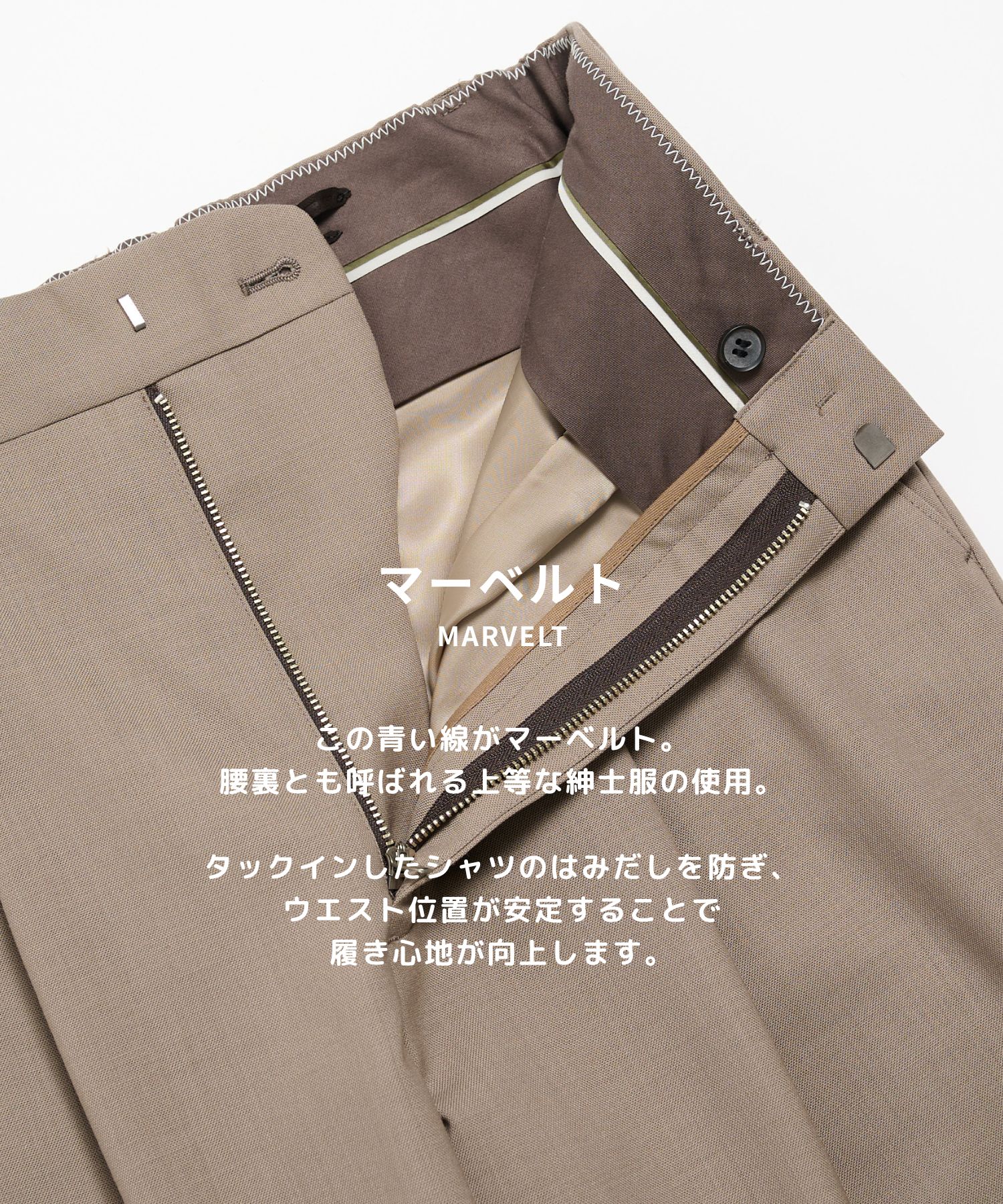 High Dailymotion Curve Slacks