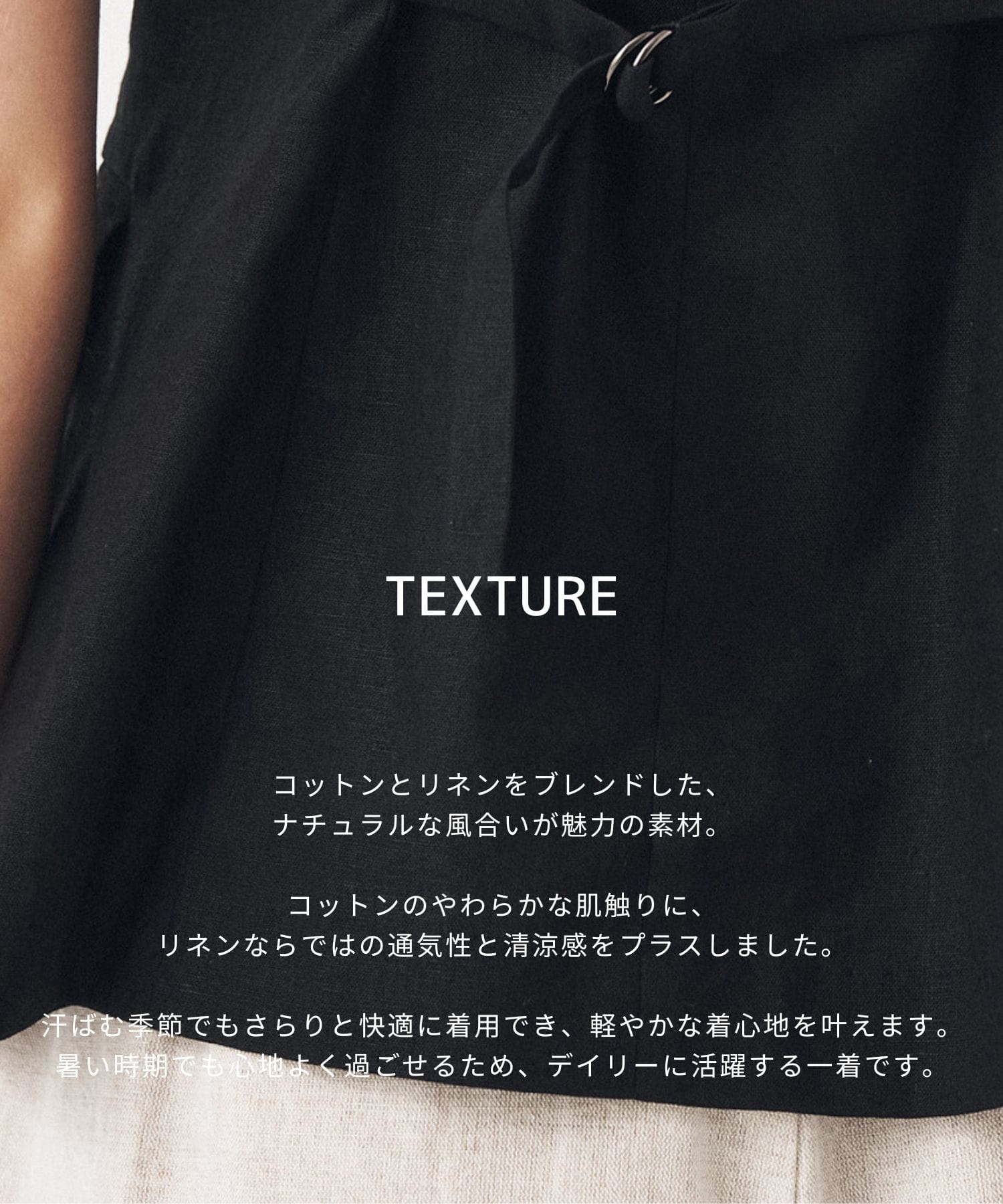 【大好評再入荷|残り2点】コットンリネンベストトップス