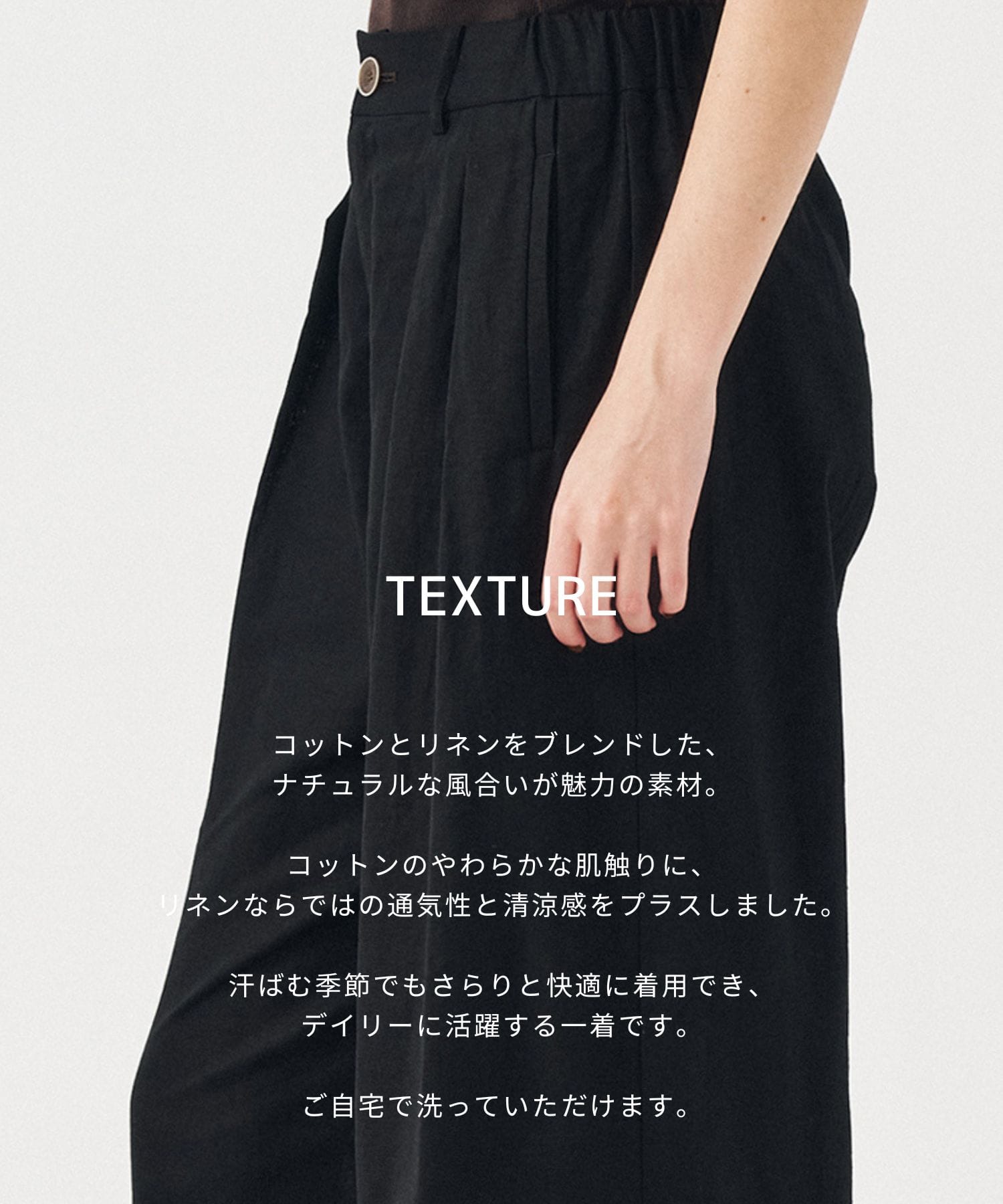 【再入荷|完売間近】コットンリネンコクーンワイドパンツ