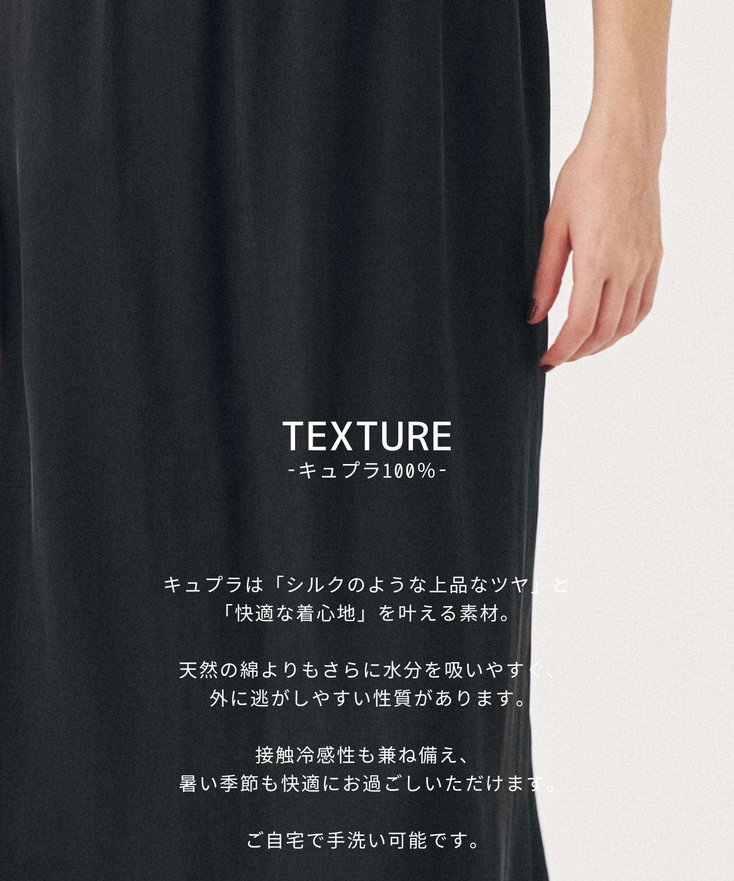 【再入荷】ピーチキュプラスリットロングスカート
