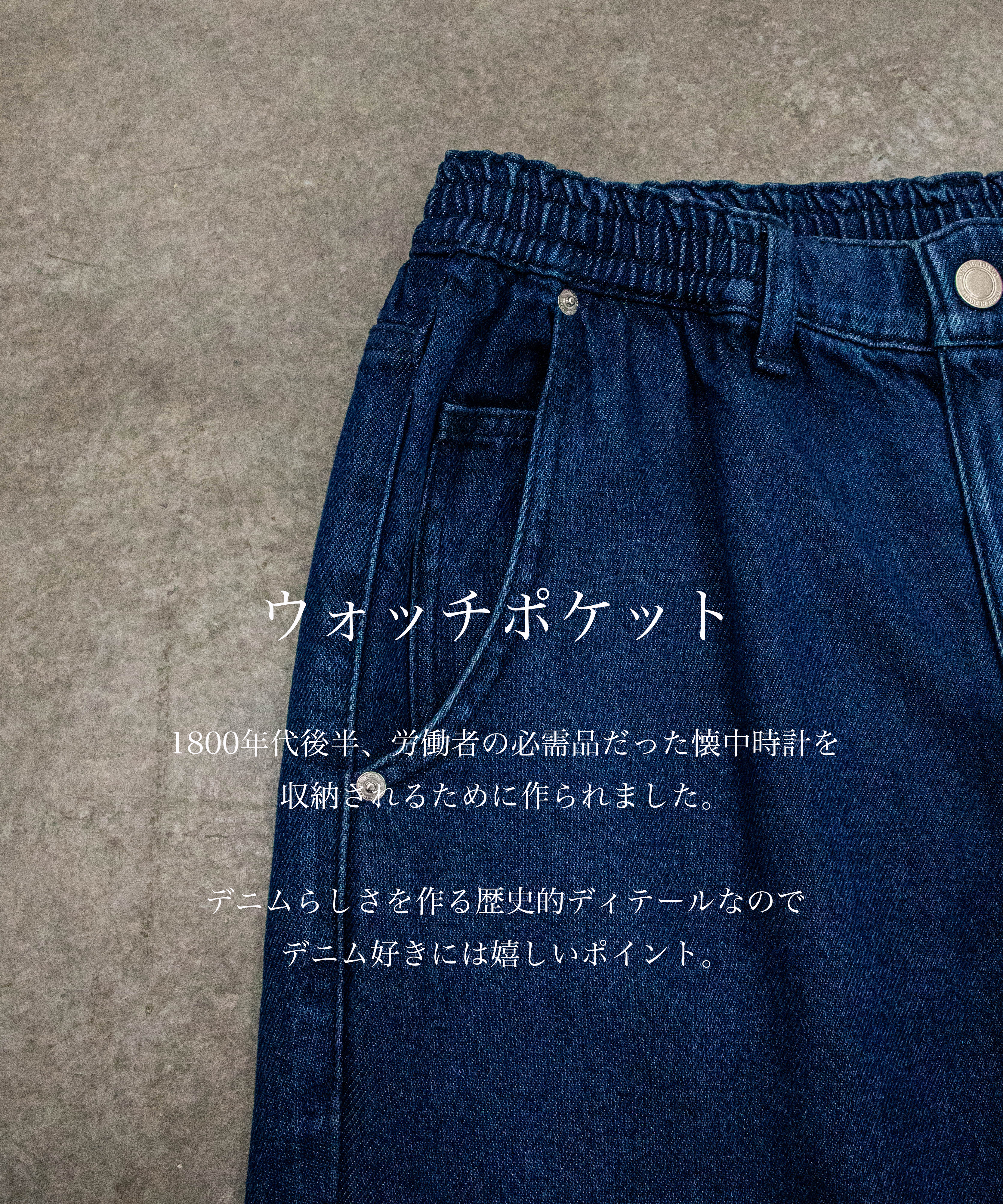 PUBLIC DENIM TRO BUGGY