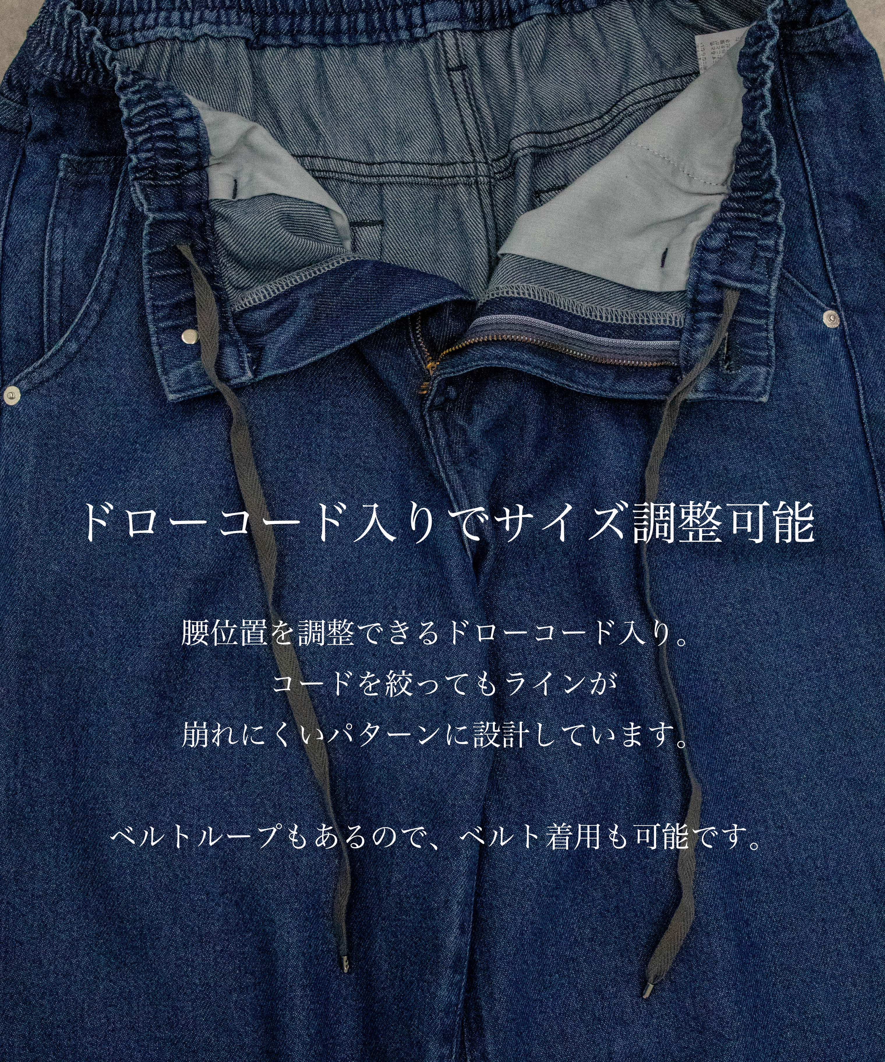 PUBLIC DENIM TRO STRAIGHT