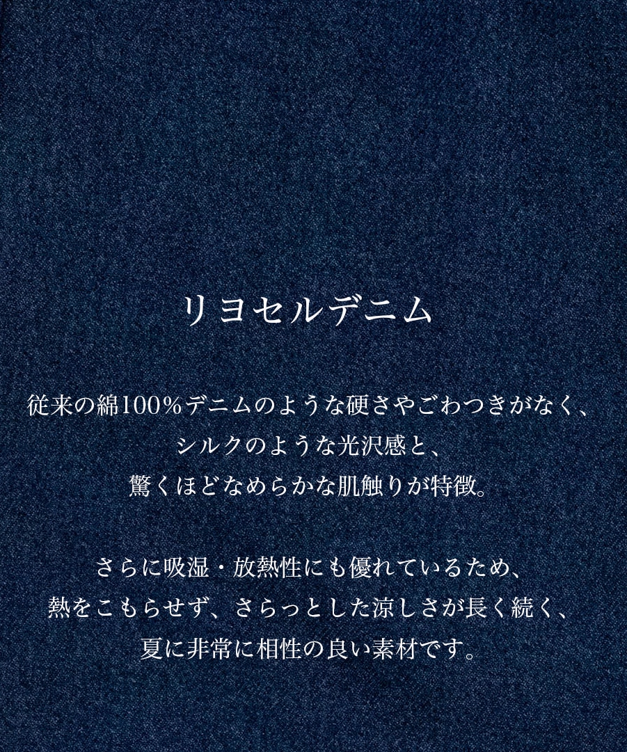 【残りわずか】PUBLIC DENIM TRO STRAIGHT