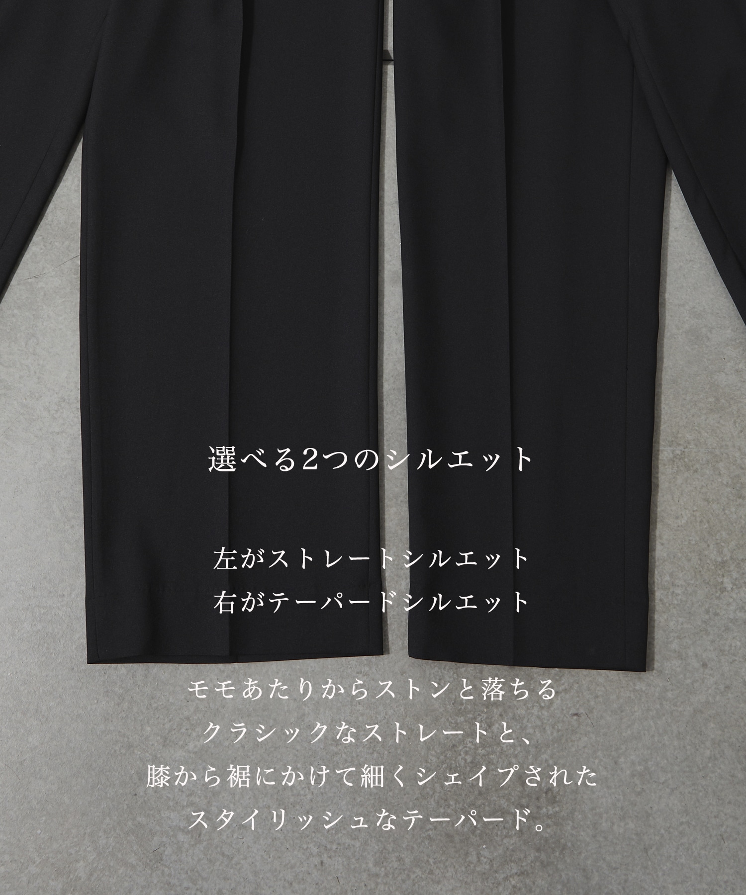 【残りわずか】SEAWOOLツイルエバークリースストレートスラックス