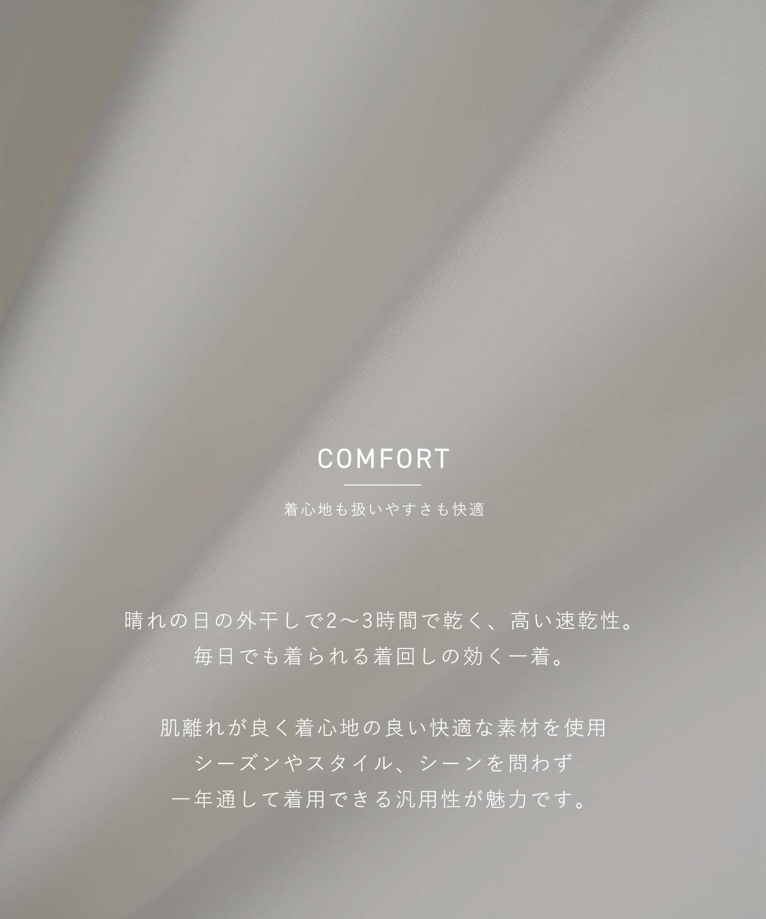 【残りわずか】コンフォートリラックスレギュラーシャツ