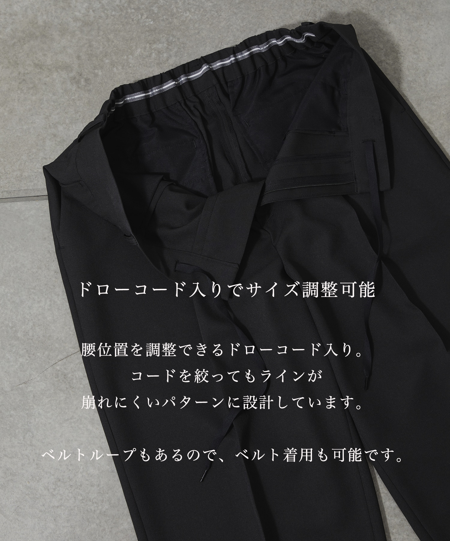 SEAWOOLツイルエバークリーステーパードスラックス