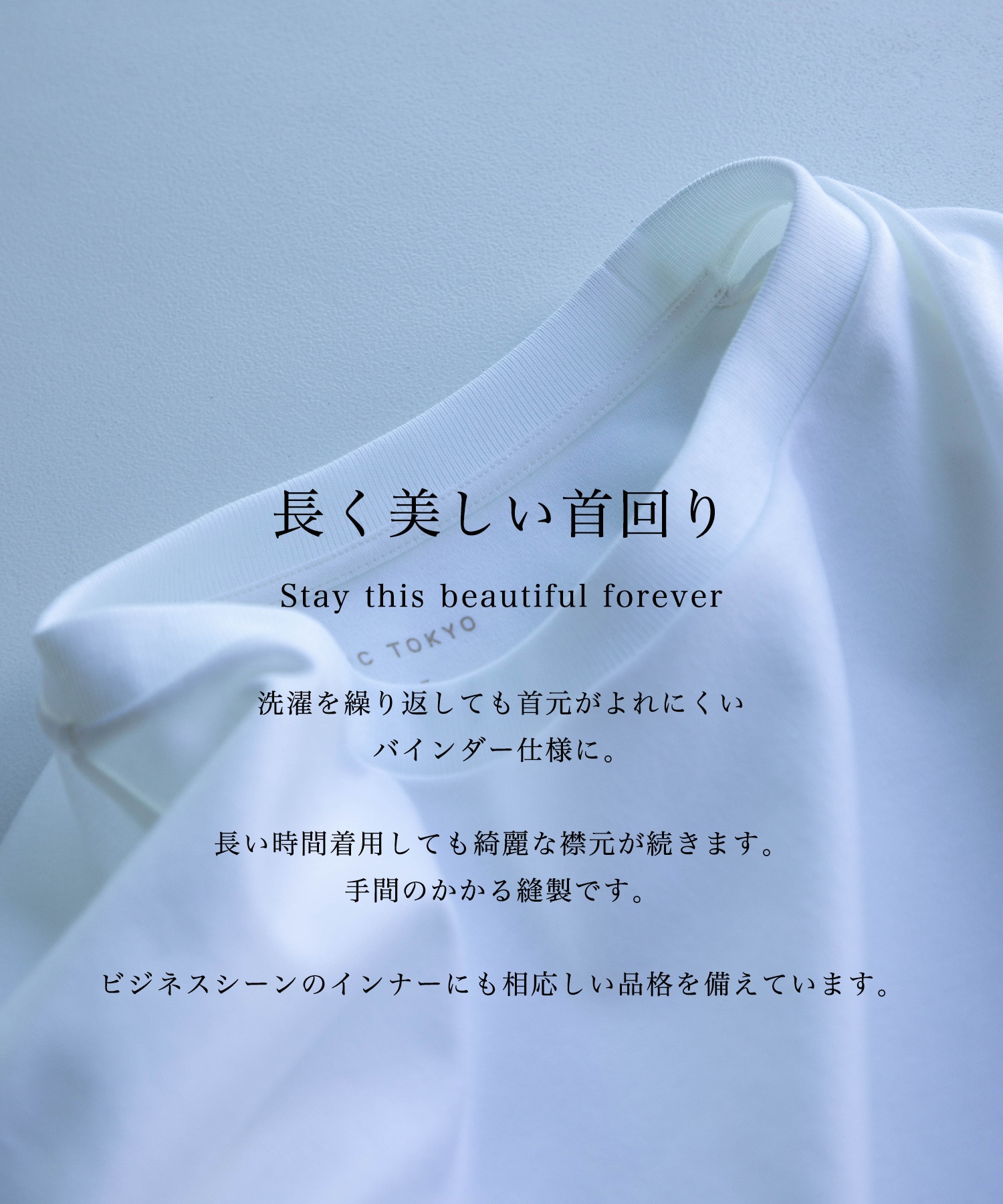 【残りわずか】極 ココTEE RELAX FIT