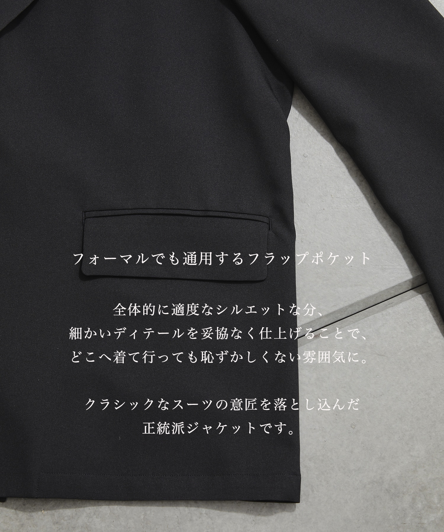 SEAWOOLツイルリラックスジャケット