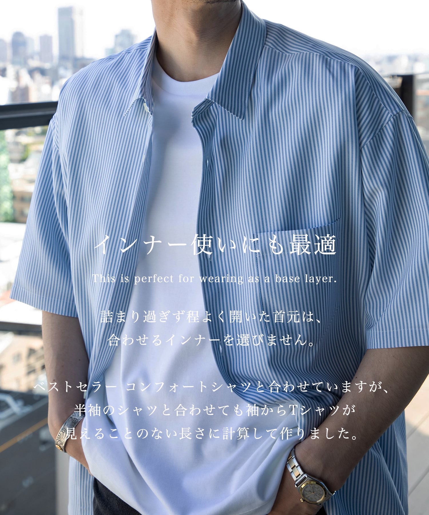 極 ココTEE RELAX FIT