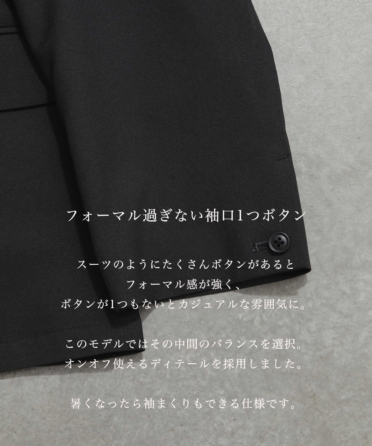 SEAWOOLツイルリラックスジャケット