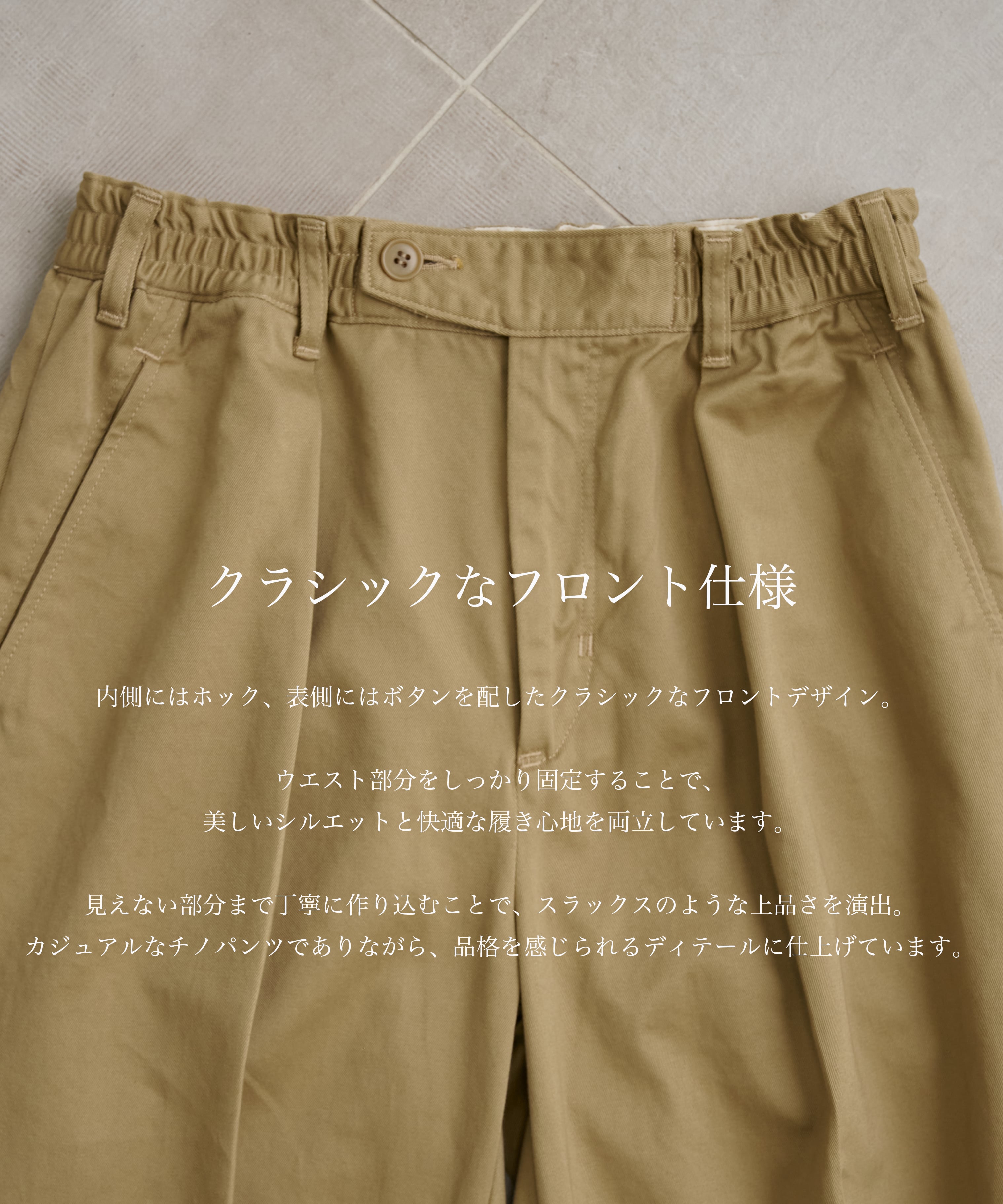PUBLIC CHINO BUGGY SHORTS