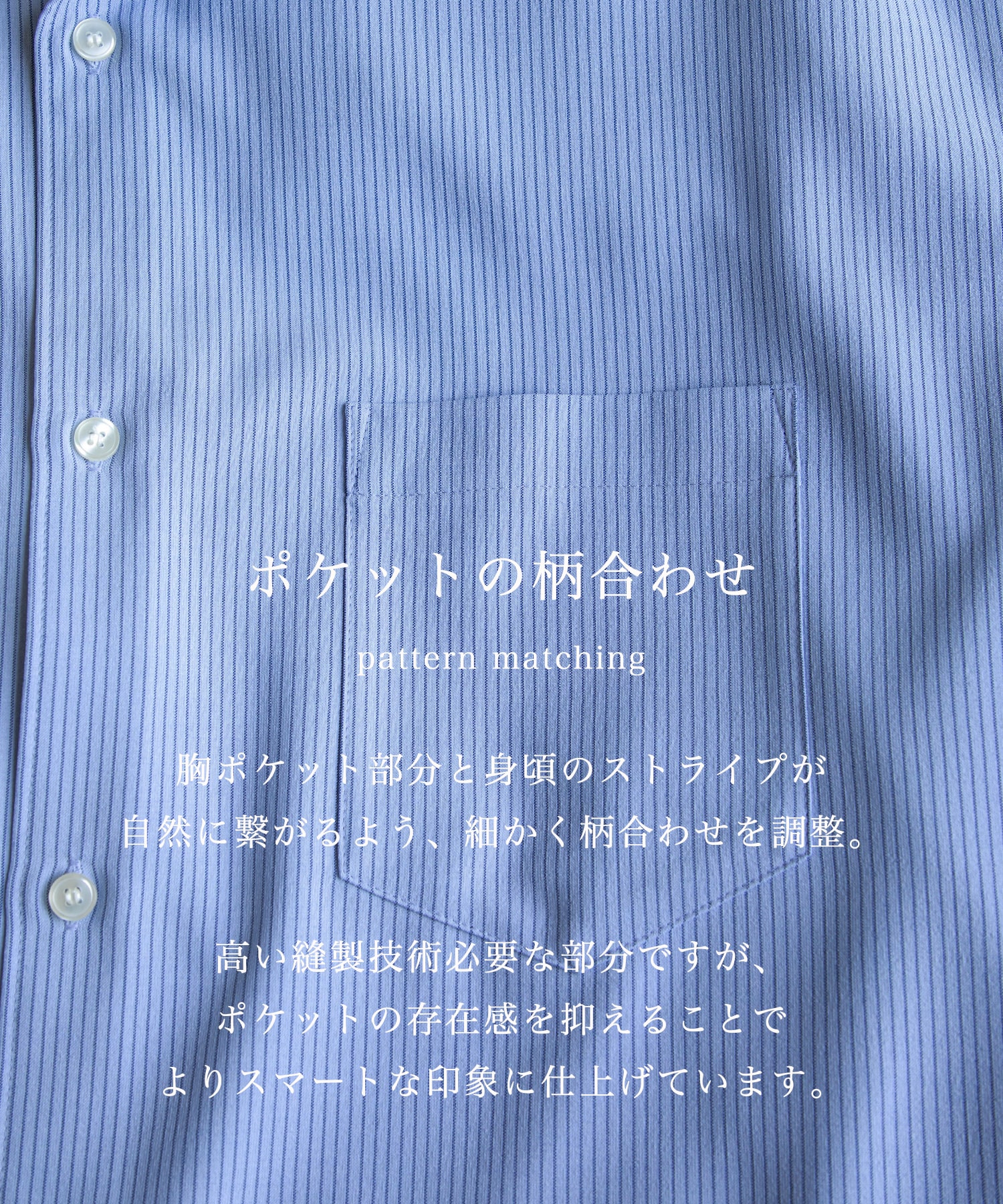 コンフォートリラックスレギュラーシャツ